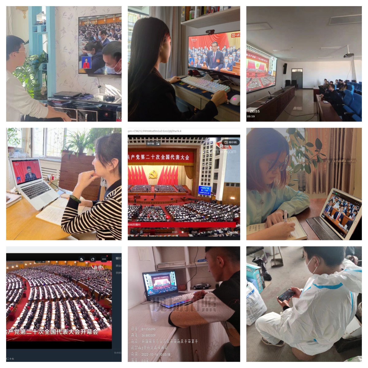 beat365唯一官方网站师生热议二十大