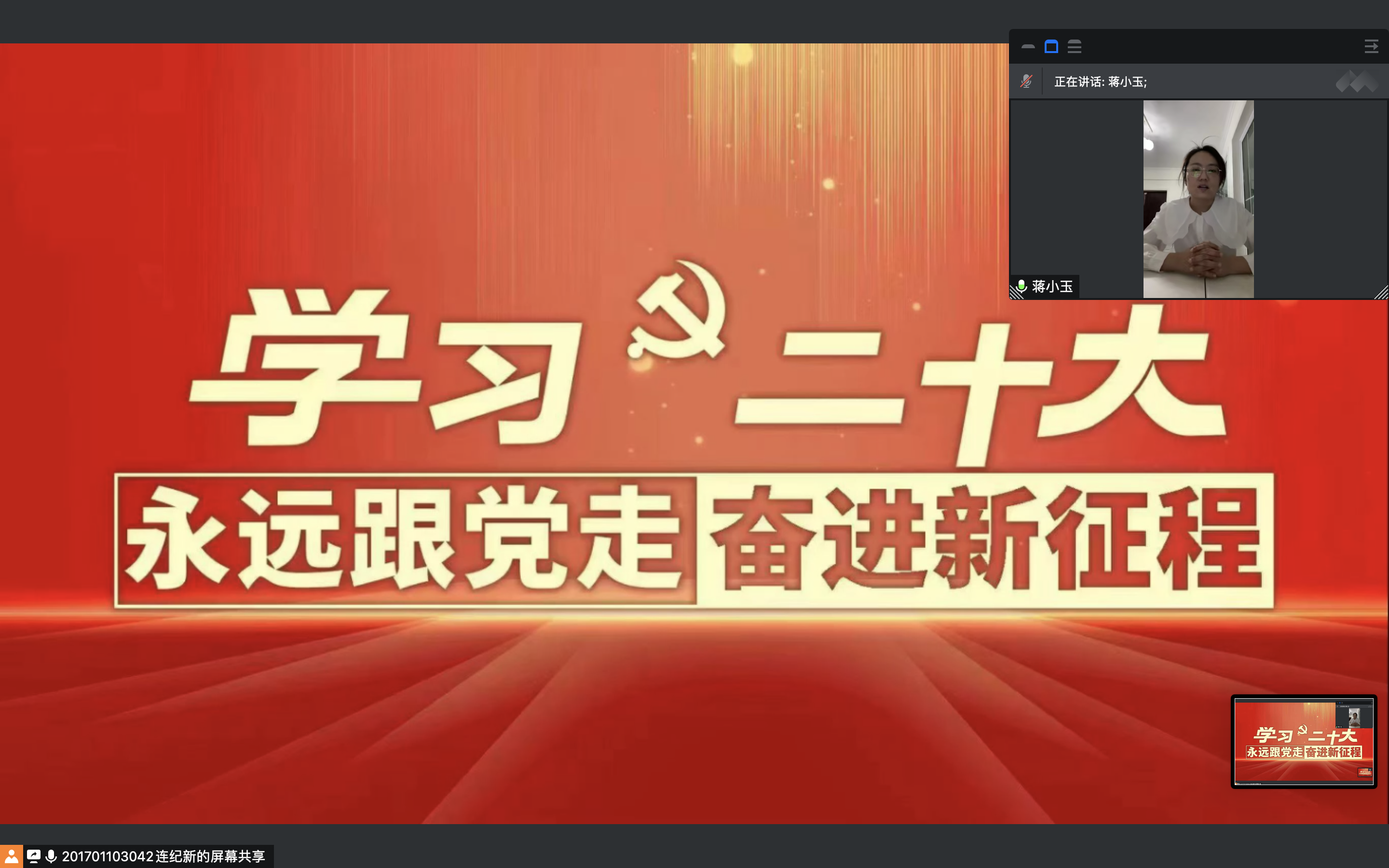 做投身全面建设社会主义现代化国家火热实践的新时代好青年——beat365唯一官方网站各级团组织和广大团员青年掀起学习党的二十大精神热潮