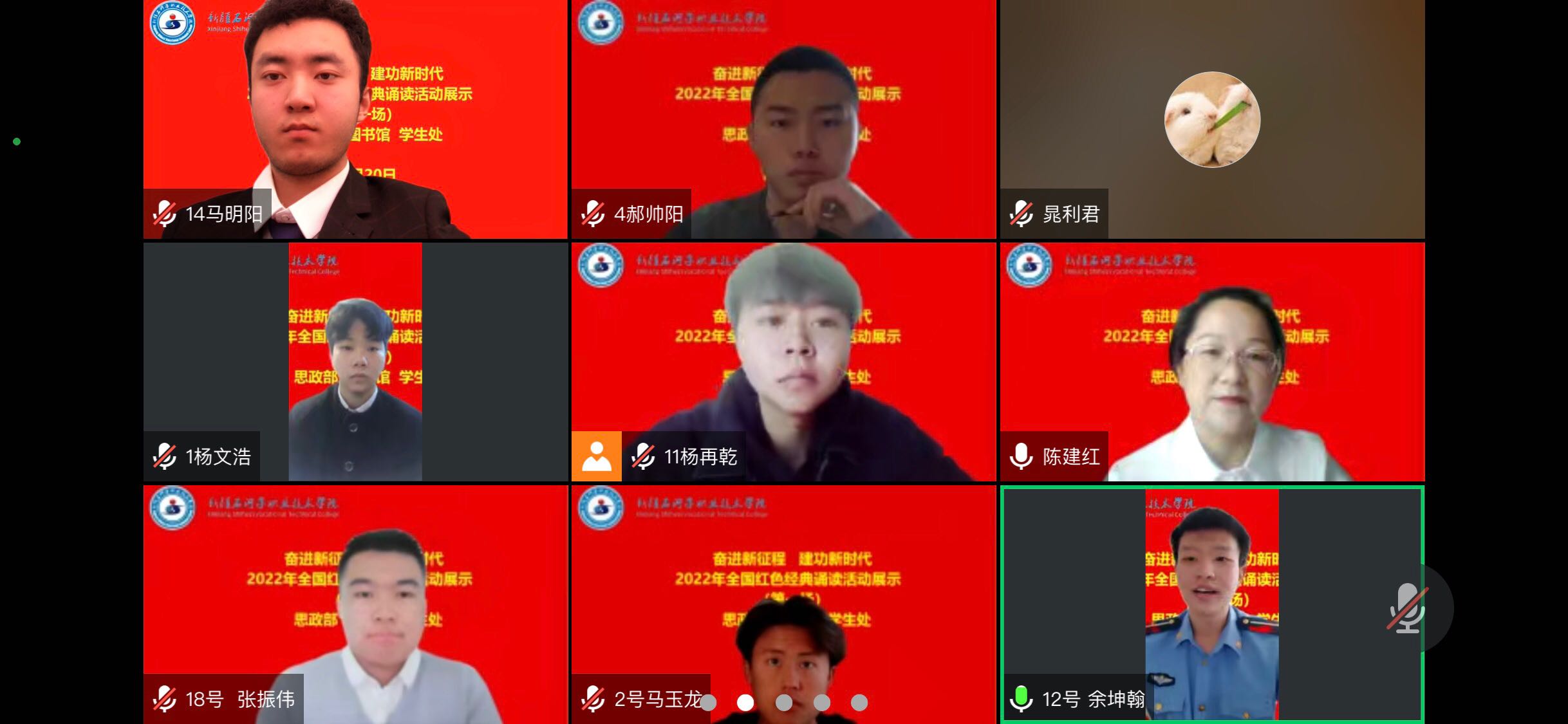 beat365唯一官方网站举办“奋进新征程  建功新时代”红色经典线上朗诵活动