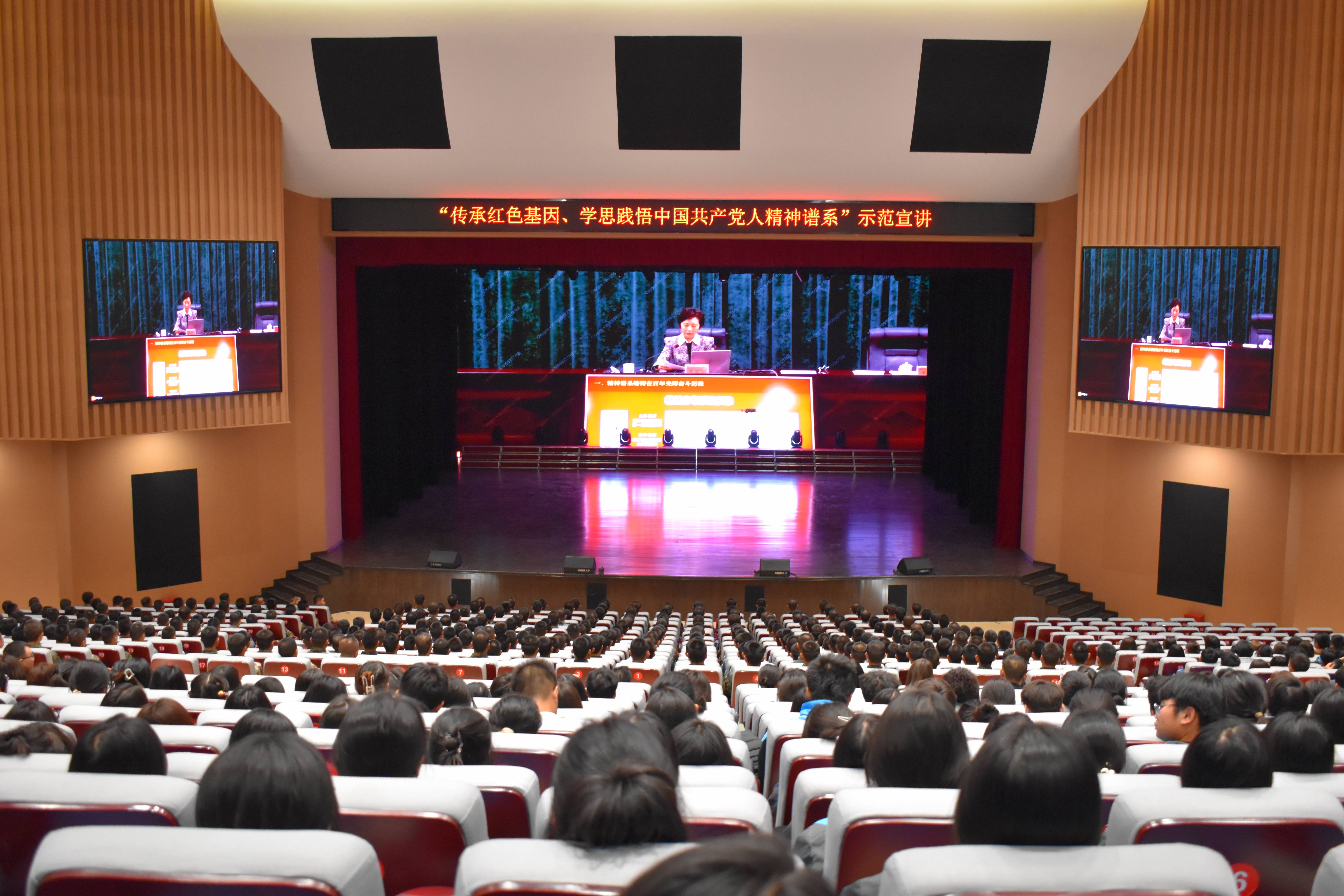 beat365唯一官方网站师生热议“传承红色基因、学思践悟中国共产党人精神谱系”示范宣讲活动