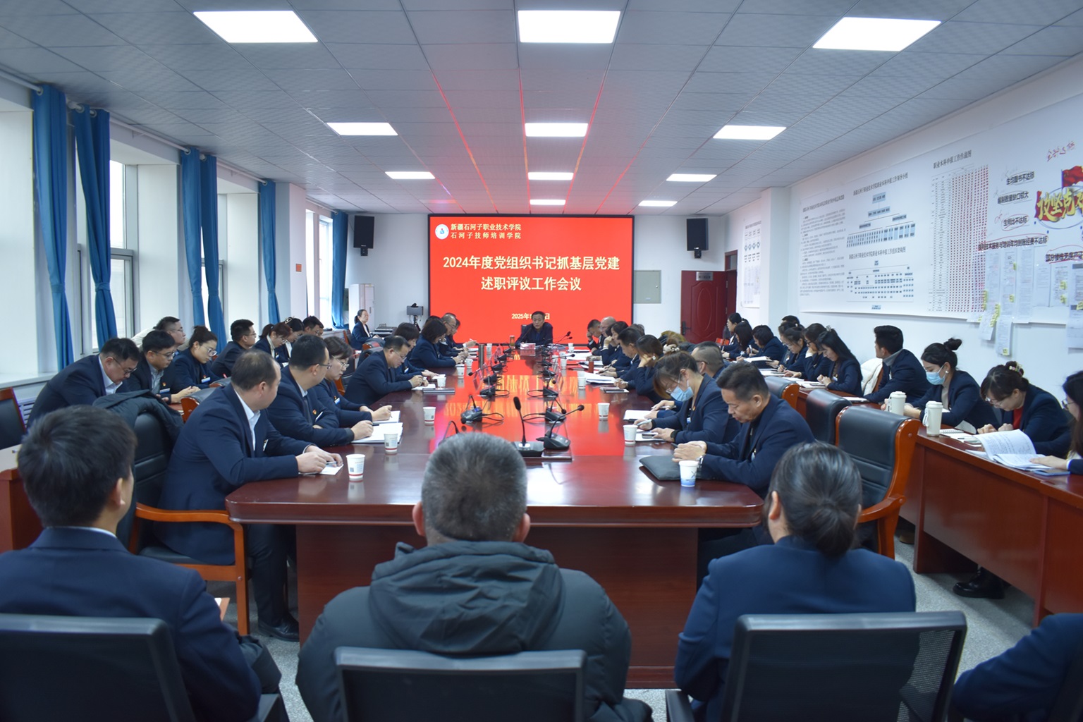 beat365唯一官方网站开展党组织书记抓基层党建述职评议考核工作