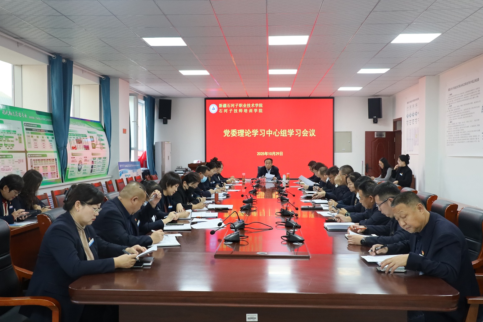 beat365唯一官方网站党委理论学习中心组举行2025年第十二次集体学习