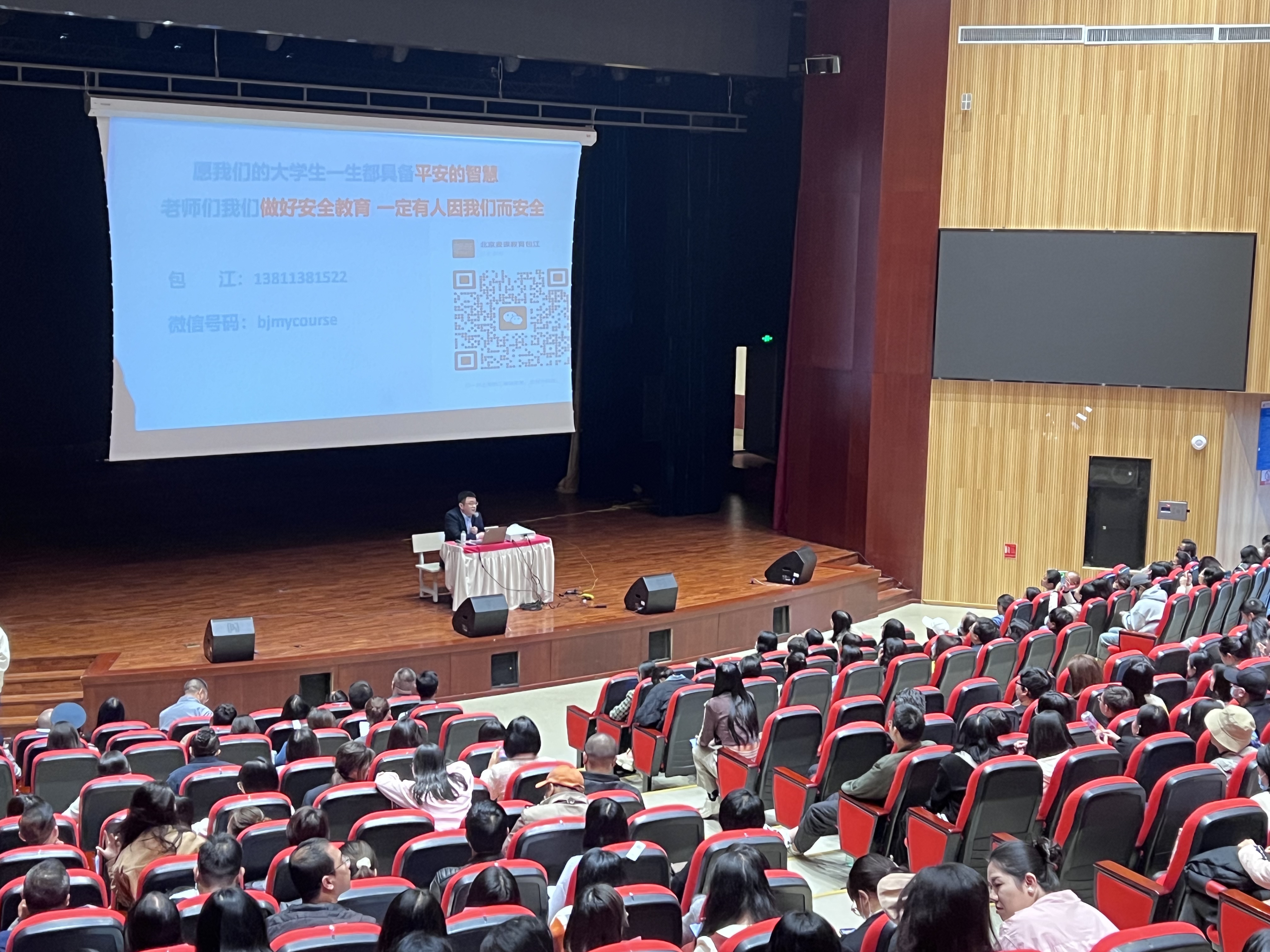 74884204E46D36DB9117065B0E083C20