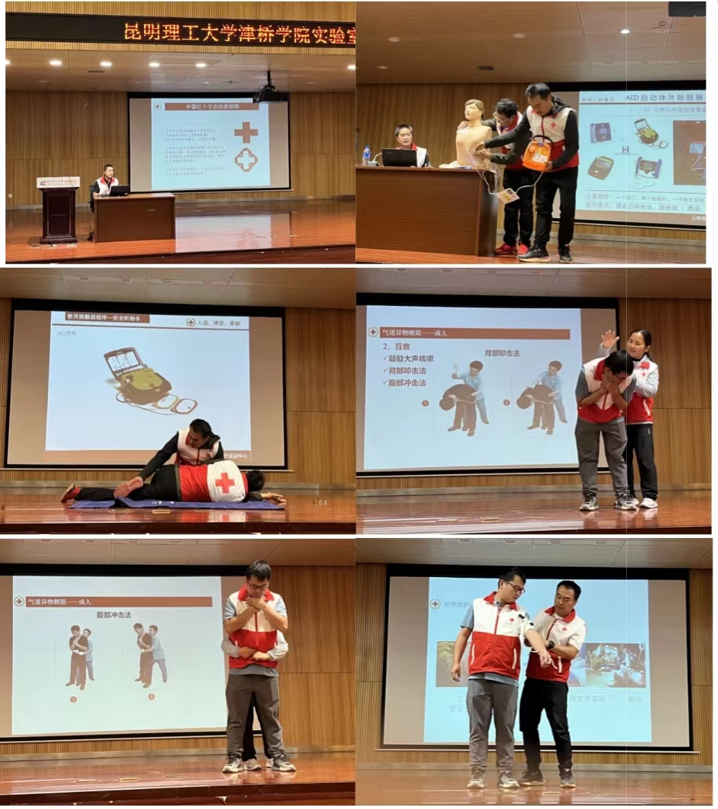 微信图片_20231102101357