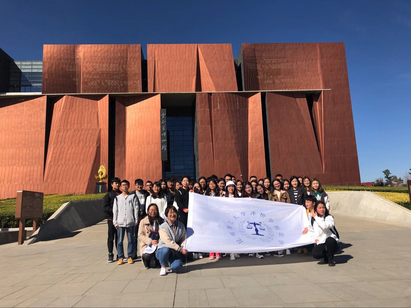 参观云南省博物馆