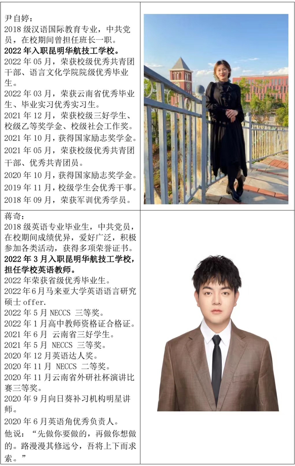 微信图片_20230704165918