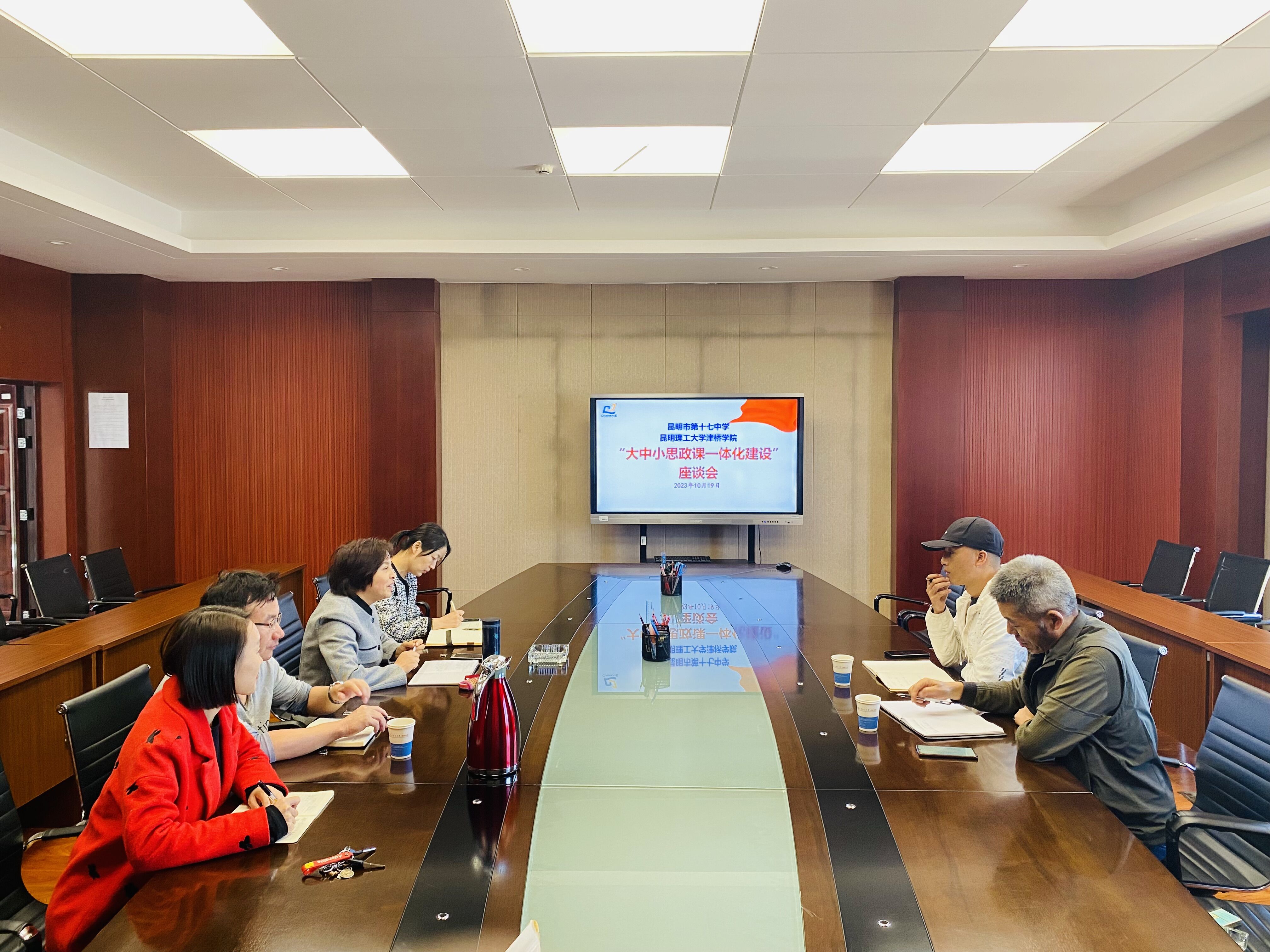 QQ图片20231025115512