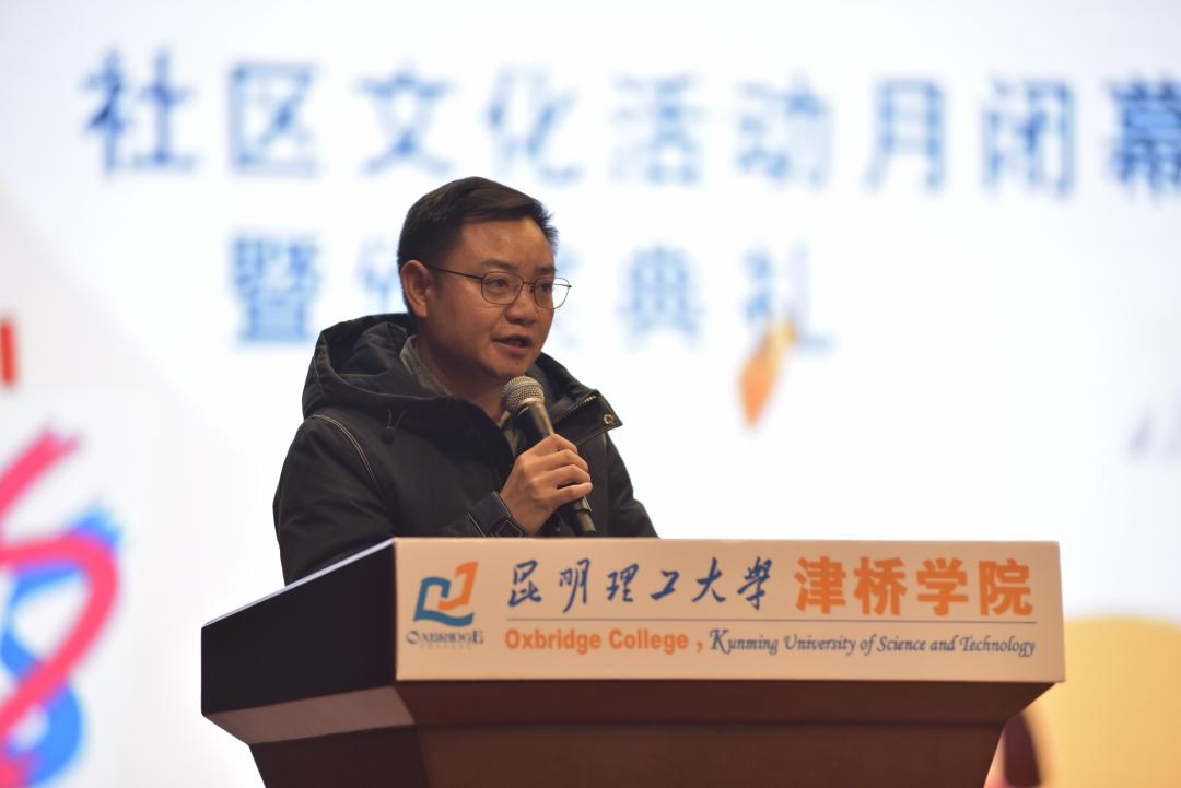 02校团委书记周发源致辞