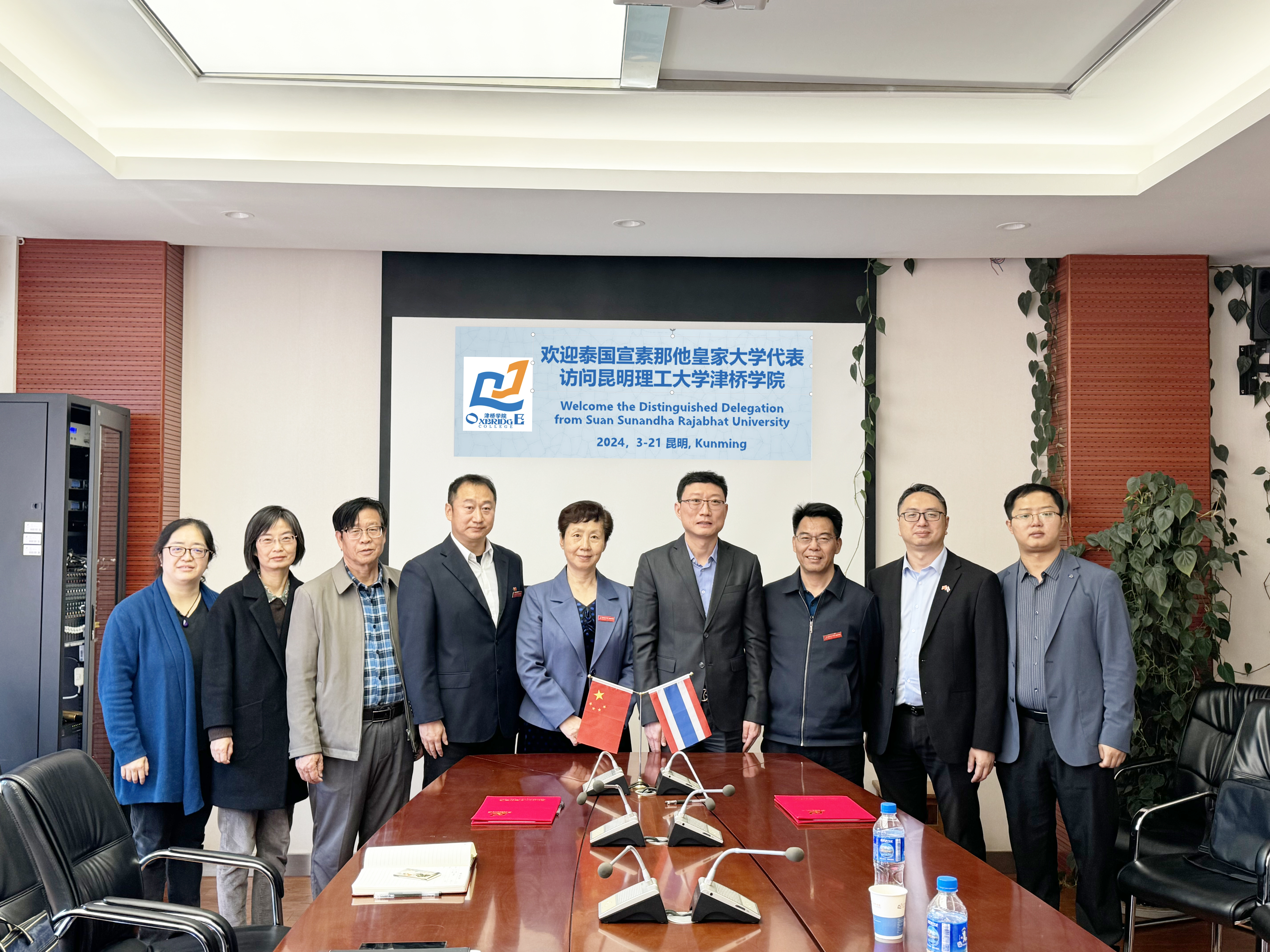 微信图片_20240322145344