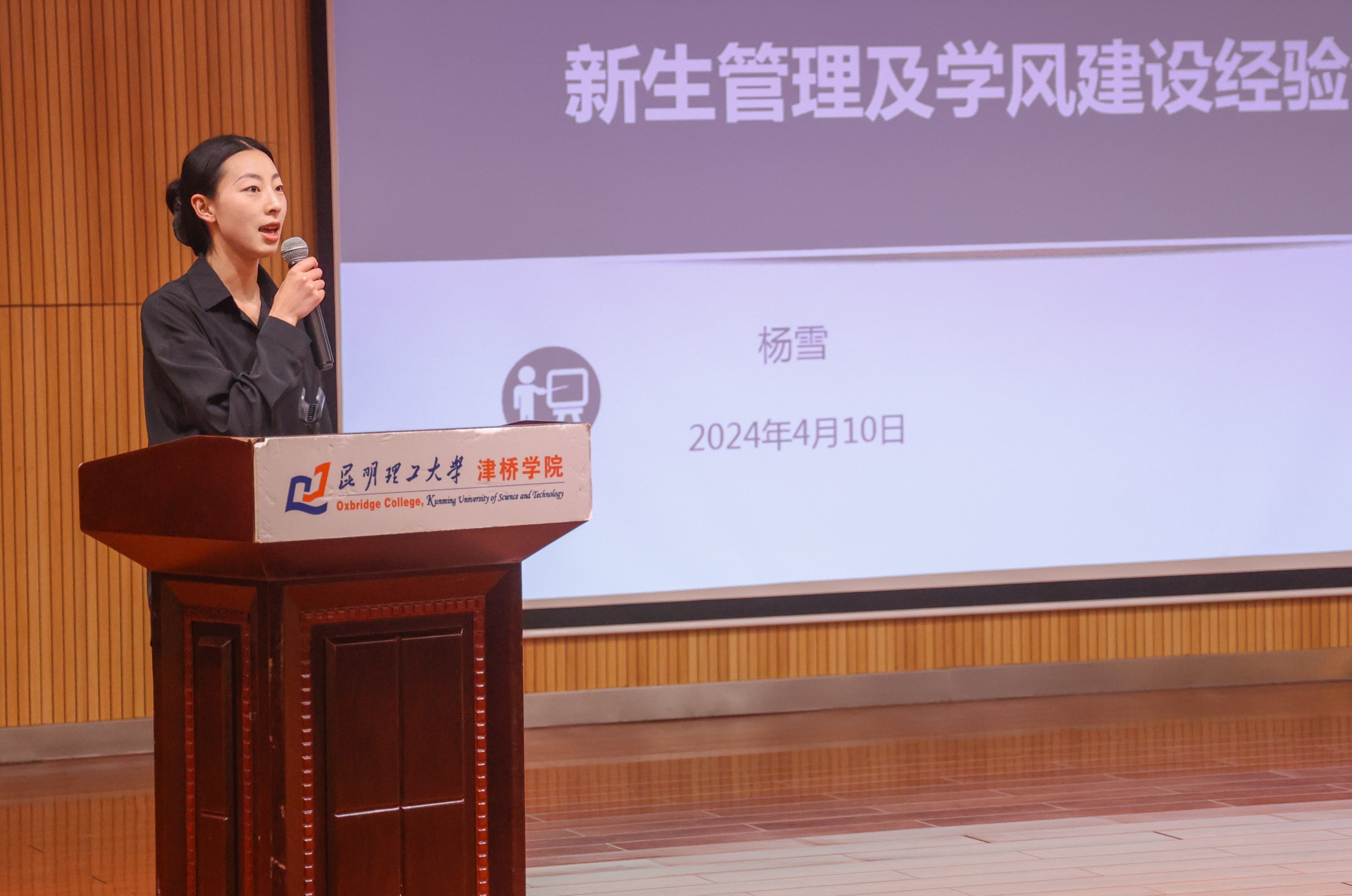 IMG_0588(20240410-211430)