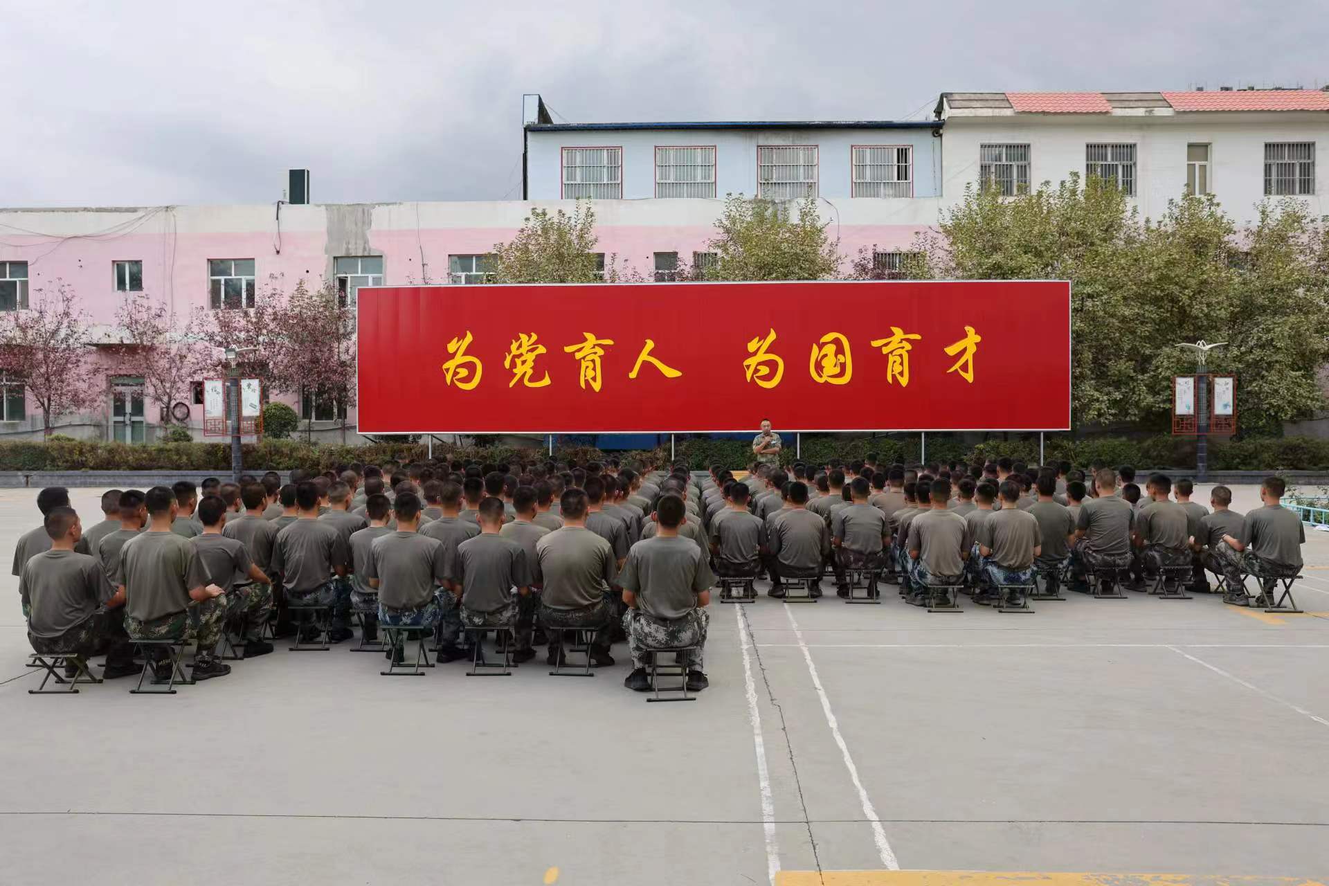 收心归位,启新征程——军士学院开学收心教育大会