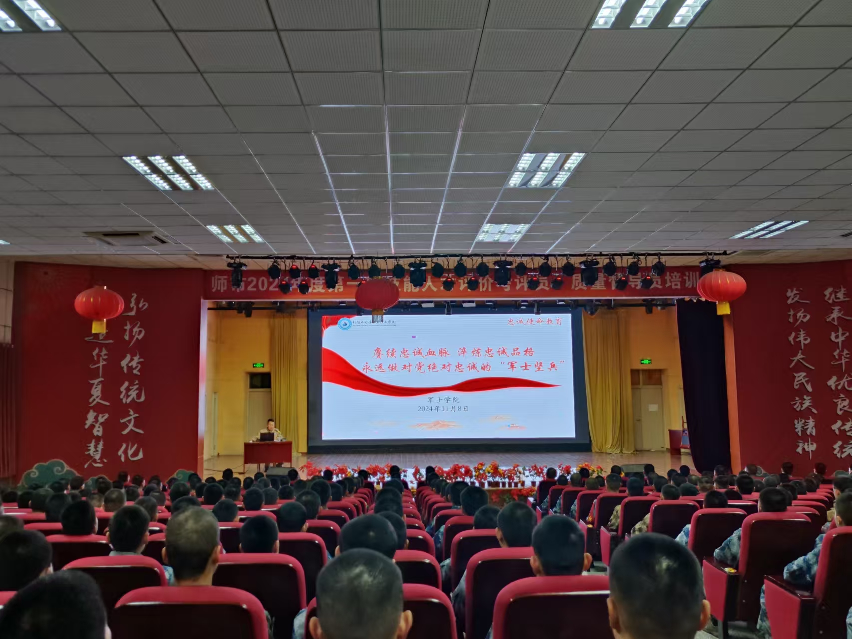 赓续忠诚血脉 淬炼忠诚品格——军士学院开展永远做对党绝对忠诚的“军士坚兵”主题教育活动