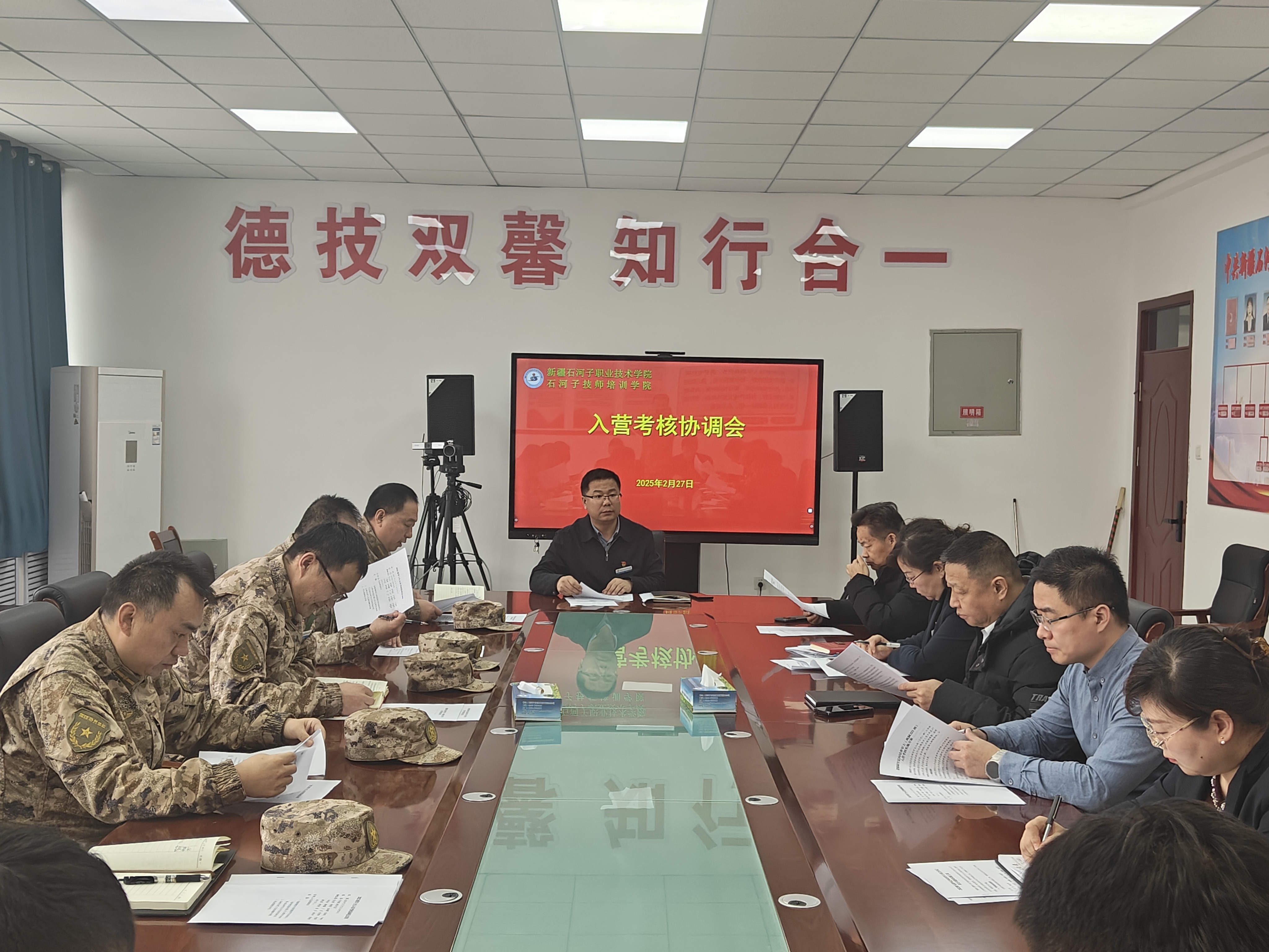 聚焦入营考核,共筑军士人才新征程