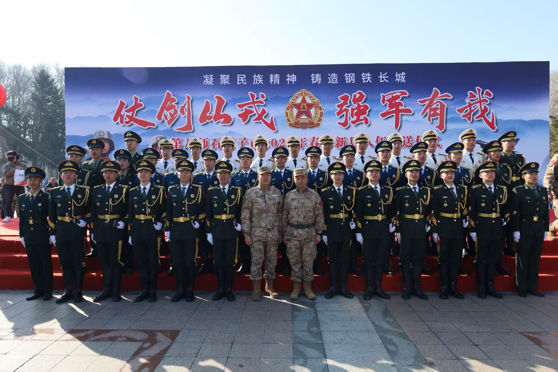 热血奔赴!军士学院助力义务兵出征,点燃强军梦想