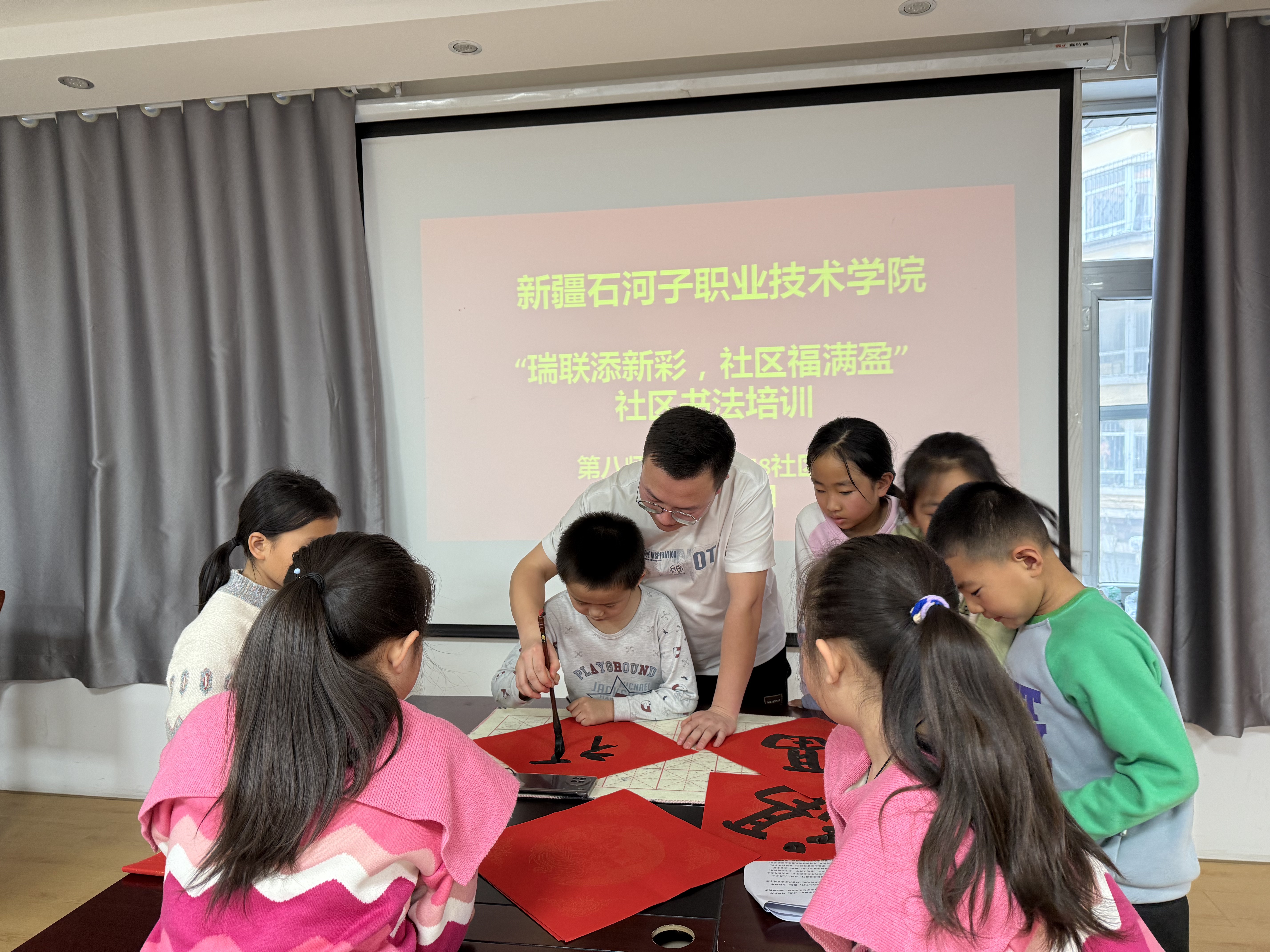 瑞联添新彩 社区福满盈——继续教育学院教师进社区开展社会服务活动