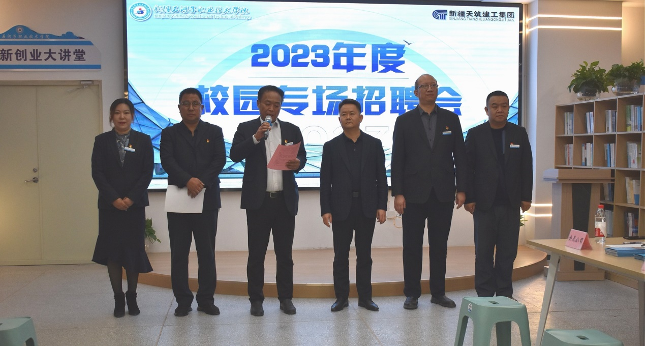 beat365唯一官方网站与天筑建工集团联合举办校园专场招聘会