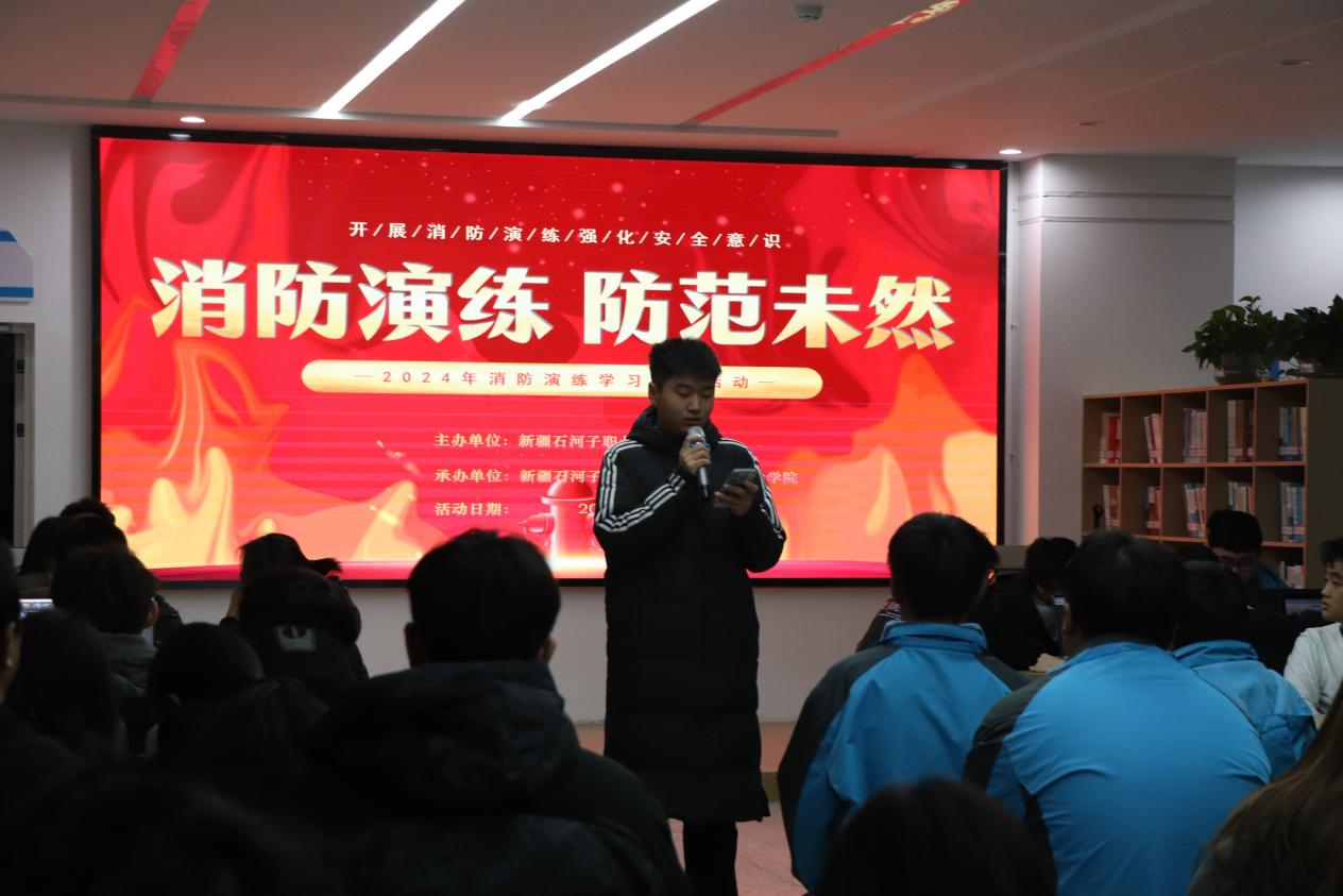 “消防演练，筑安全防线” ——创新创业学院举办“提升消防安全意识，共筑平安校园”活动