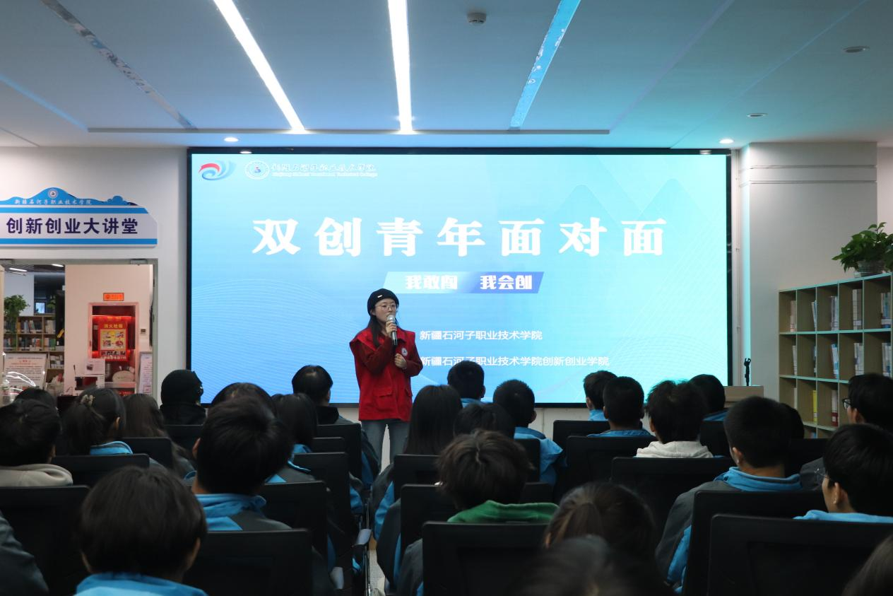 创新创业学院开展“创客青年面对面”活动