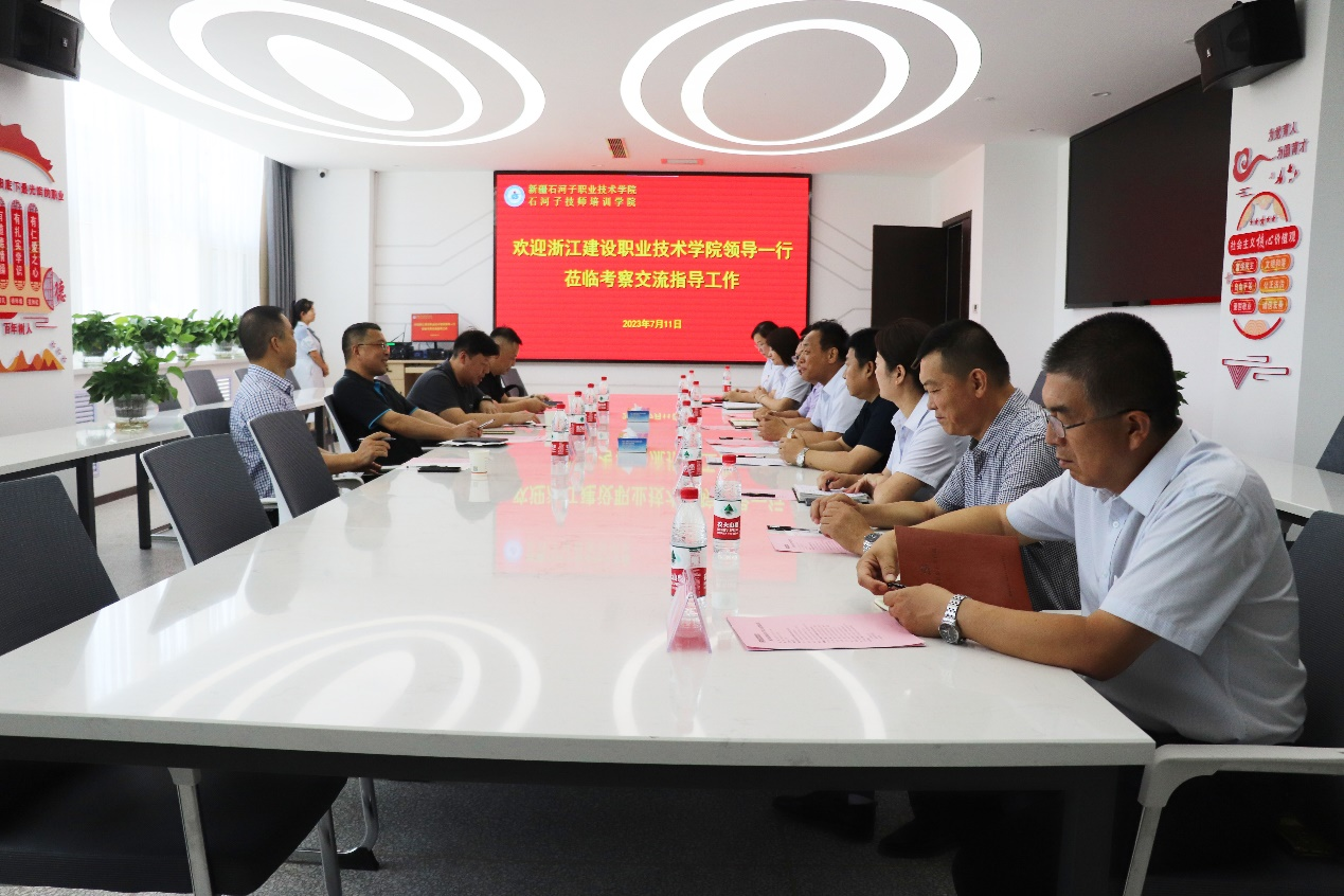 浙江建设职业技术学院领导一行莅临学院交流考察