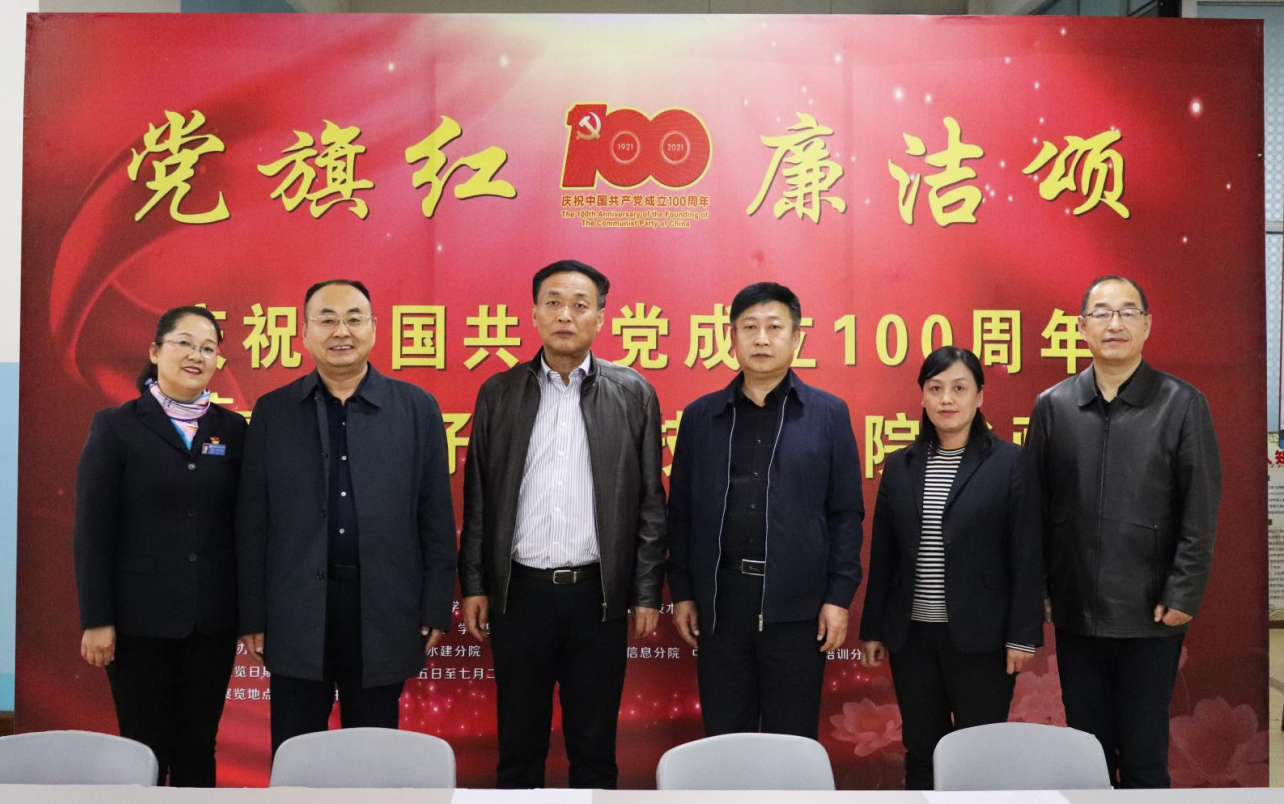 beat365唯一官方网站举行庆祝建党百年党史故事诵读暨廉政书画展表彰大会