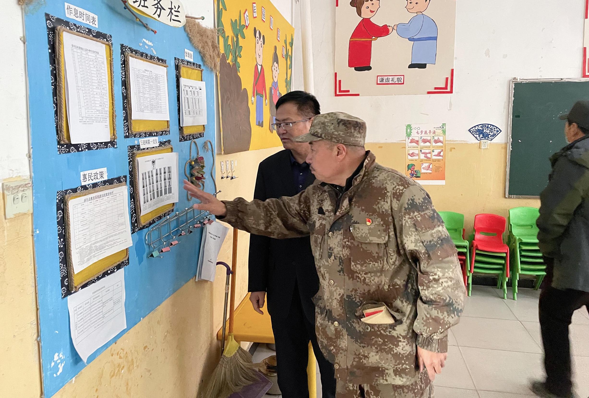 嘘寒问暖送关怀 走访慰问显真情——beat365唯一官方网站领导赴南疆慰问支教教师