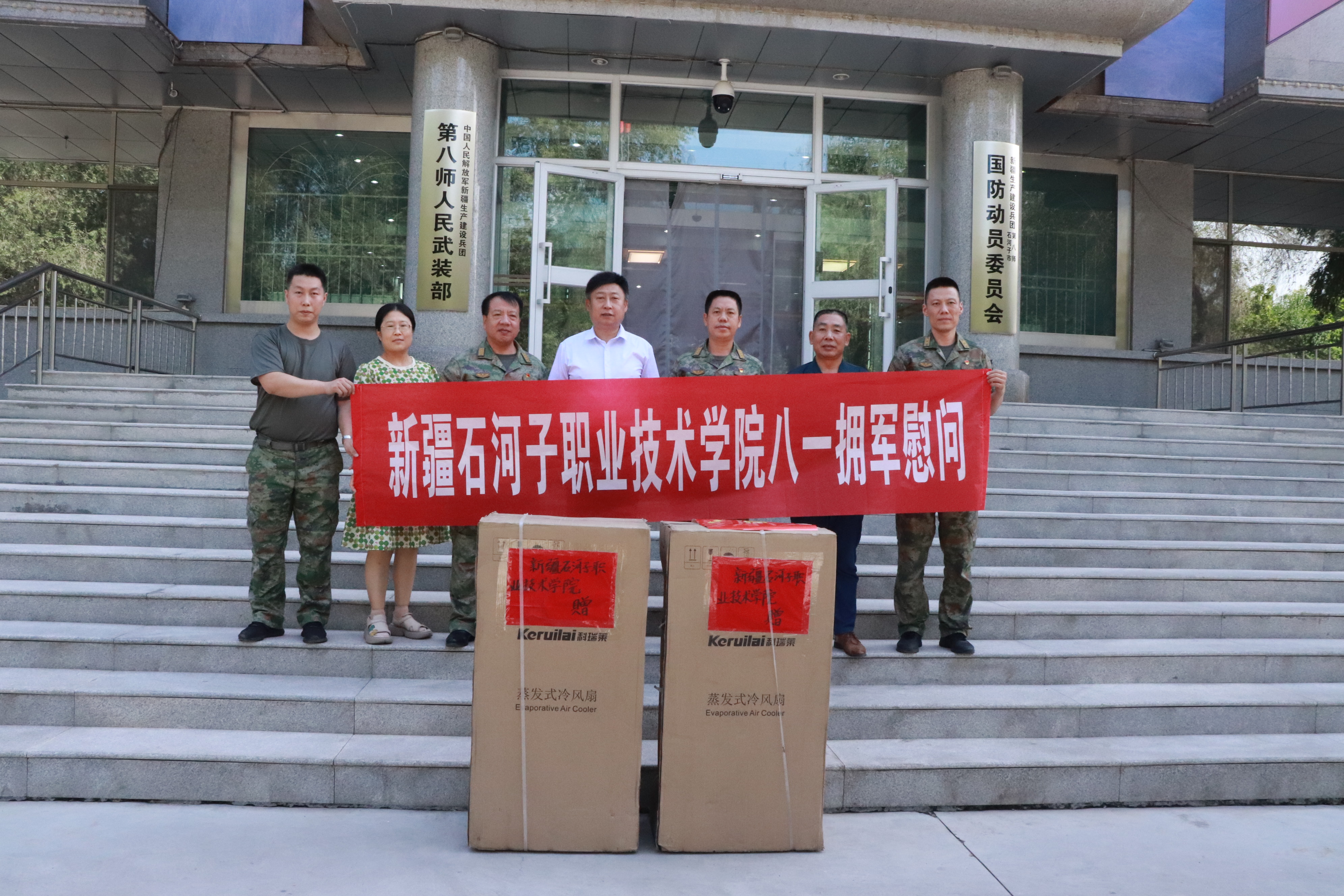 beat365唯一官方网站赴师市武装部开展八一慰问