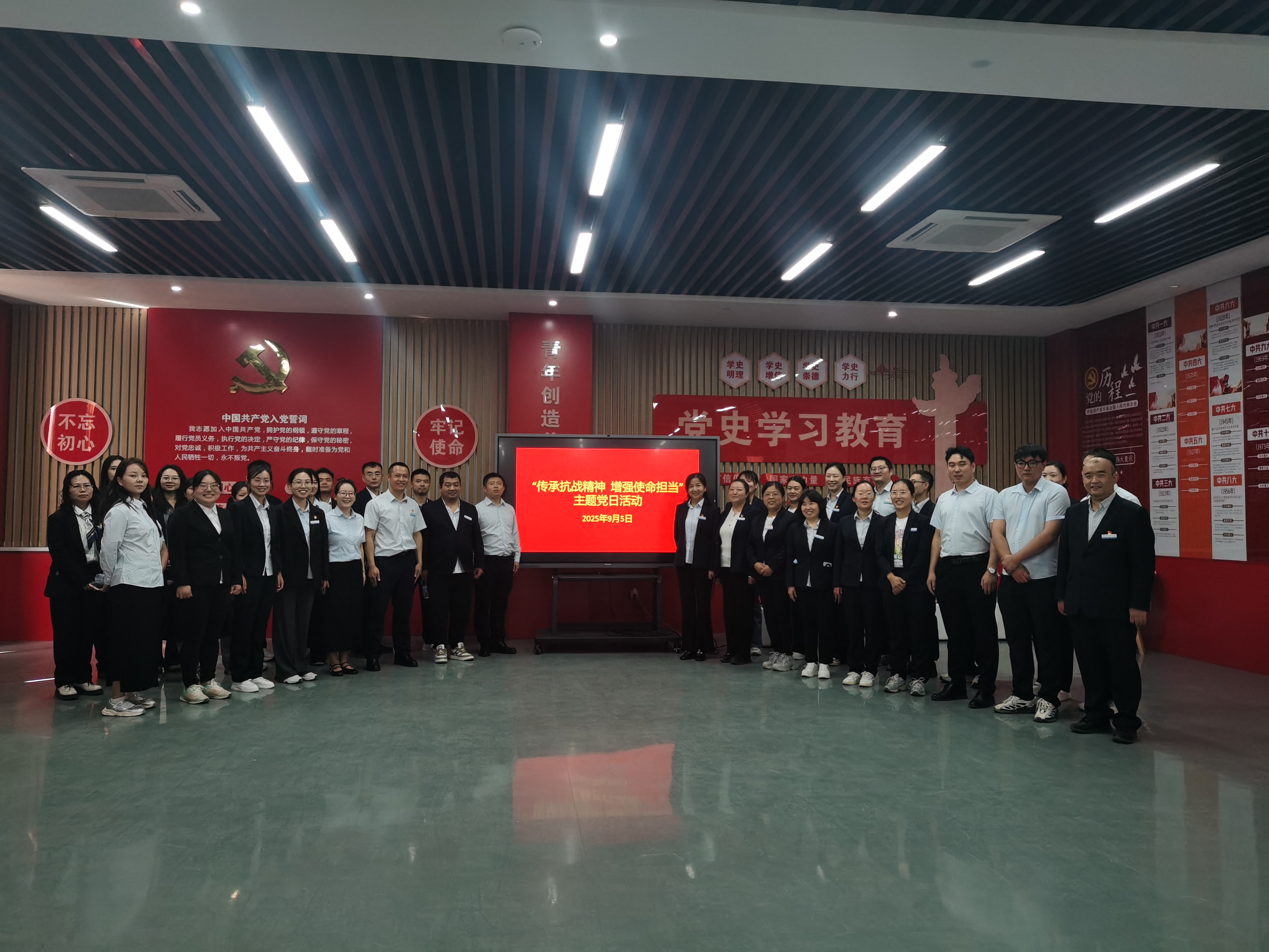 信息与通信工程学院与马克思主义学院联合开展“传承抗战精神 增强使命担当”主题党日活动