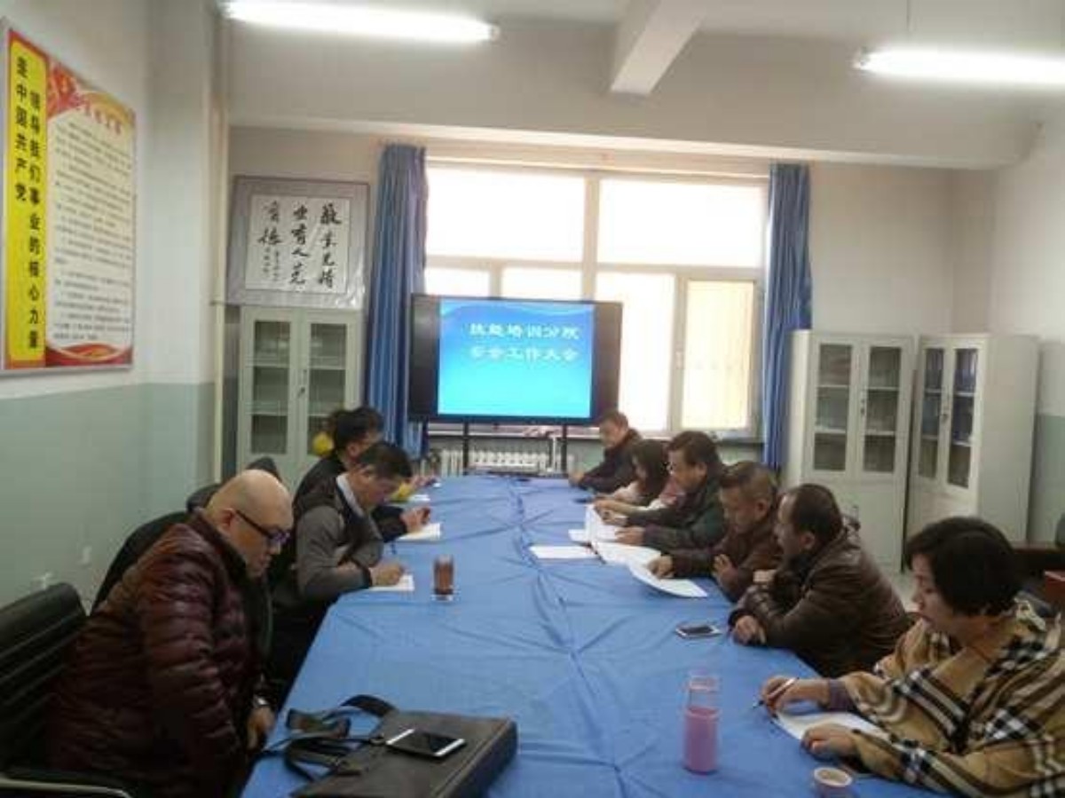 培训分院召开安全工作会议