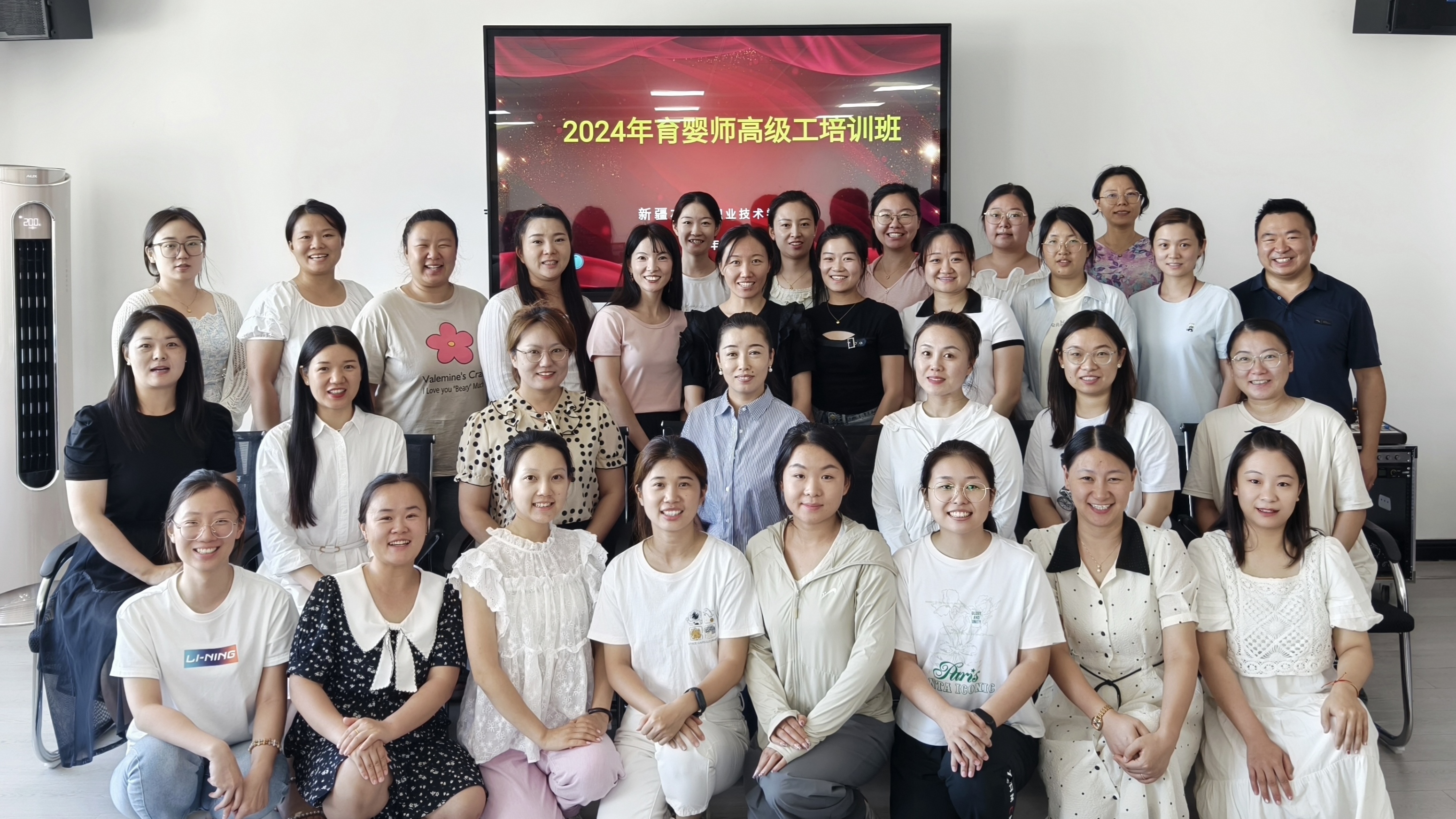 “幼有所育 共育未来”高级育婴师培训班圆满结束