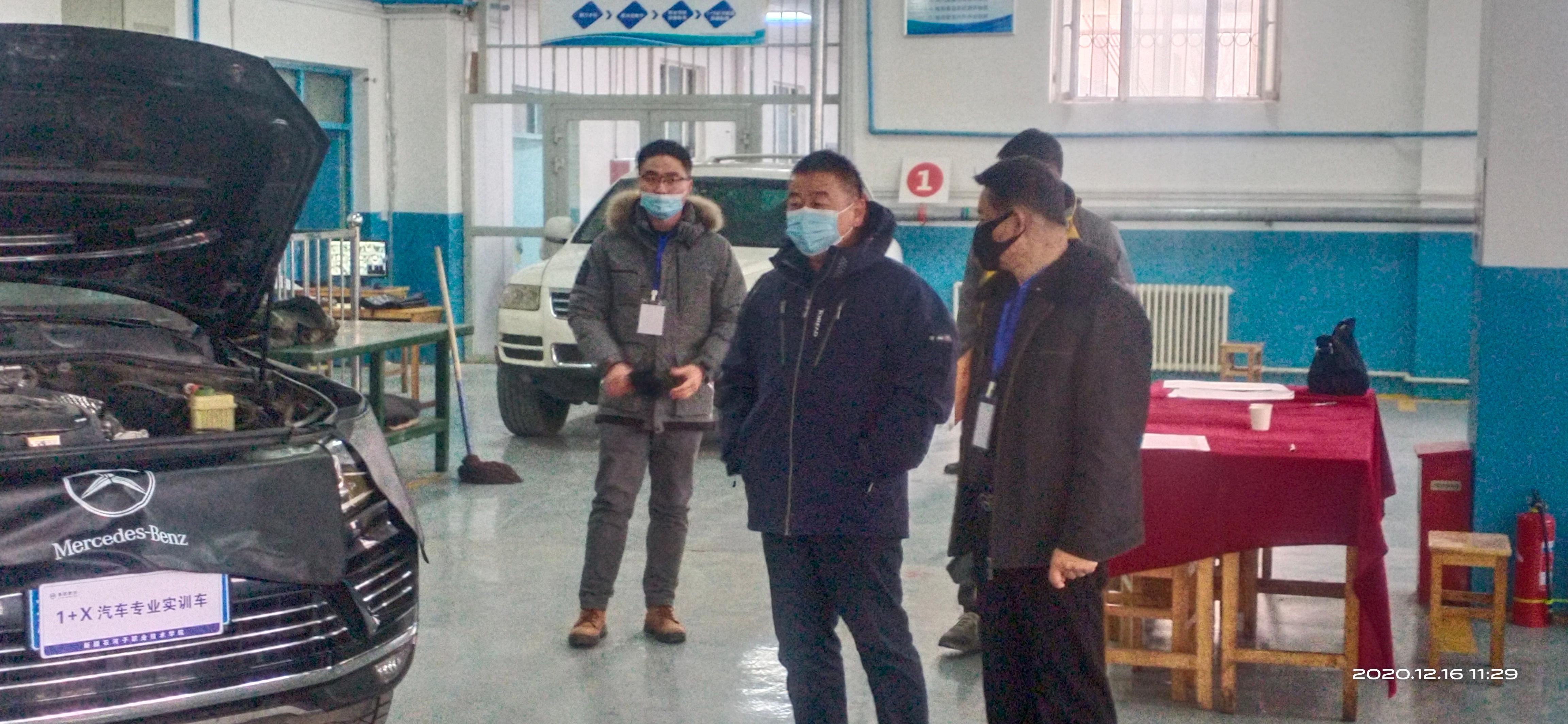 beat365唯一官方网站--机械电气工程分院组织开展汽修专业“1+X”证书考试工作