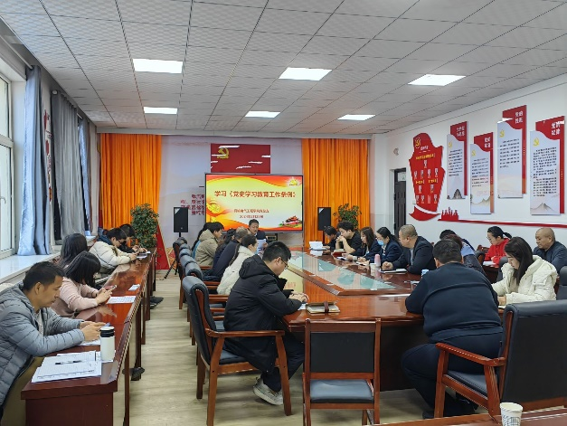 机械电气工程学院开展“党史学 习教育和中国共产党员网络行 为规定”专题学习会议