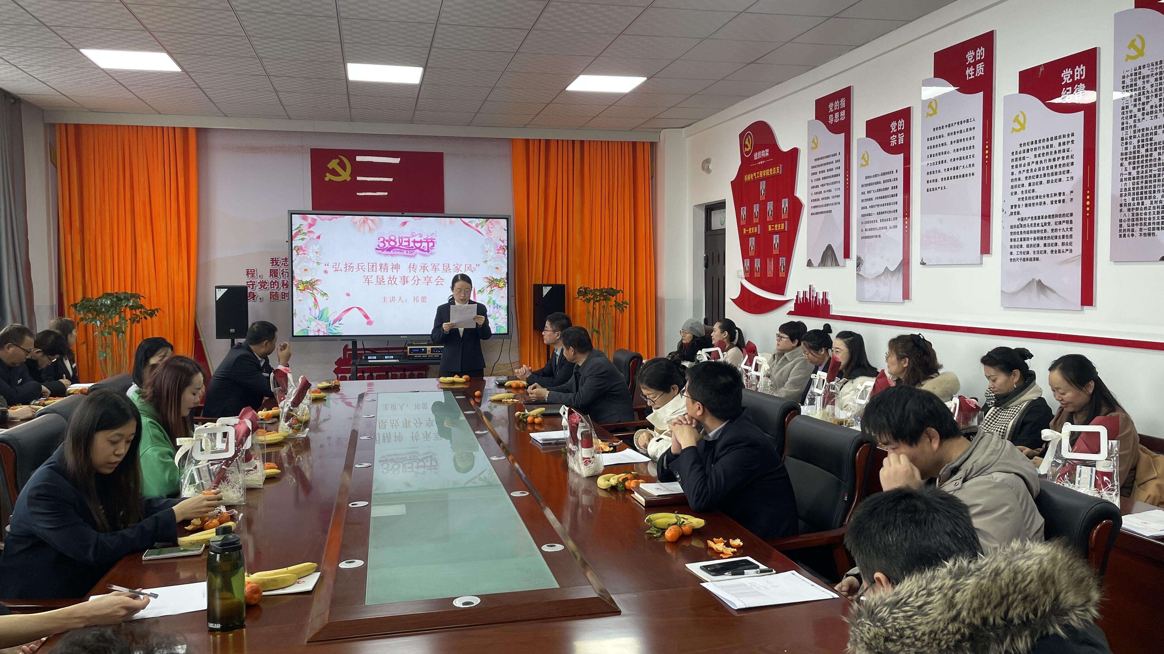 跟党奋进新征程  巾帼建功新时代——机械电气工程学院庆祝第114个“三八”国际妇女节主题系列活动