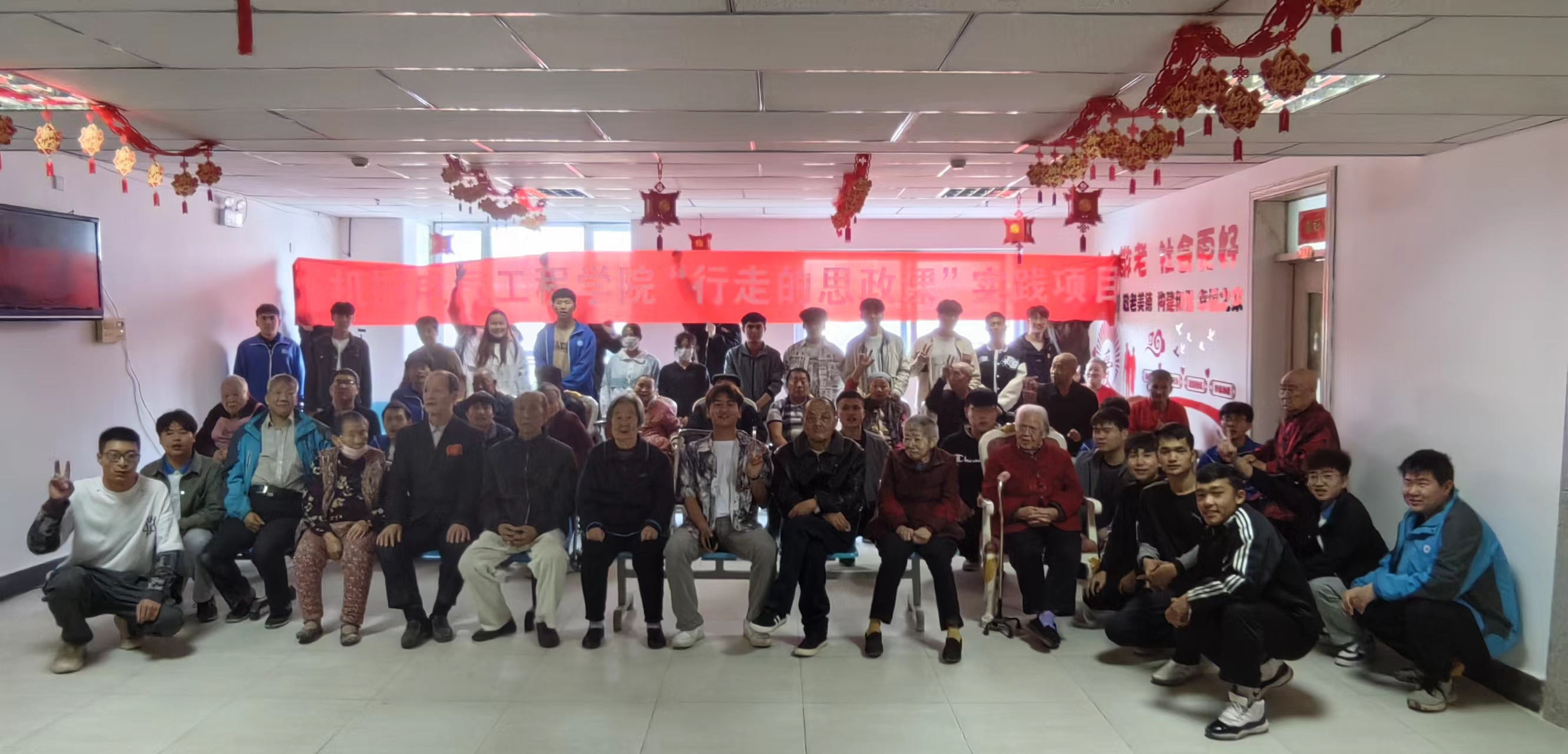 机械电气工程学院“行走的思政课”系列活动——奉献之行 走进敬老院