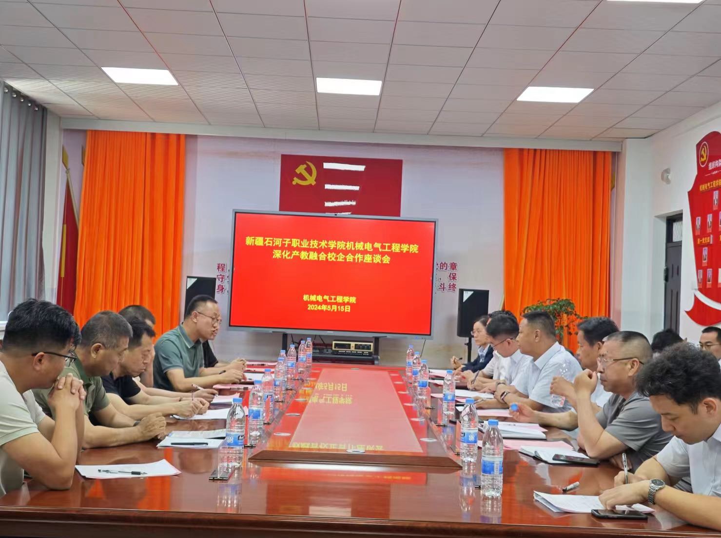 【2024年职业教育活动周】beat365唯一官方网站机械电气工程学院召开校企合作座谈会