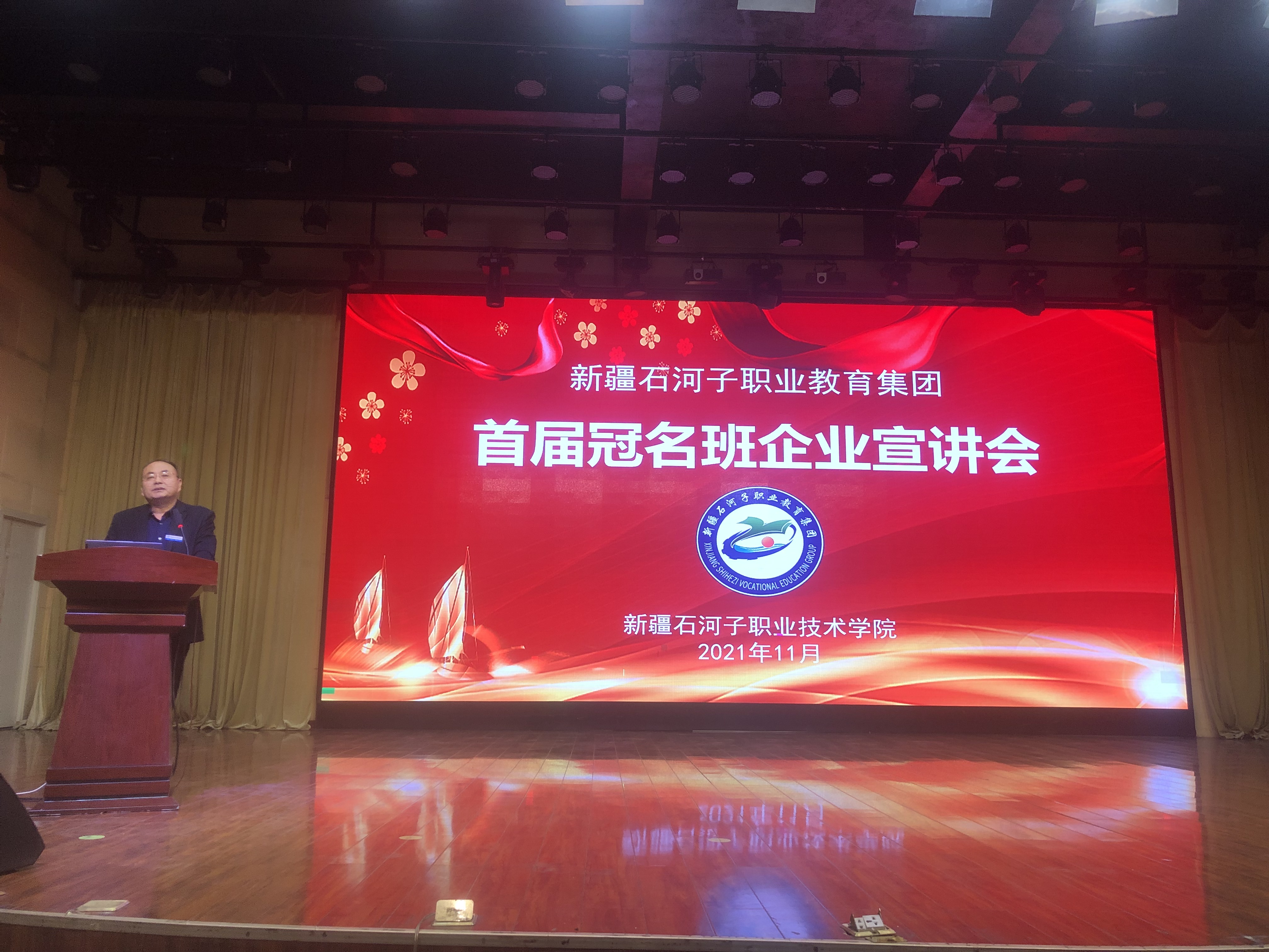 新疆石河子职业教育集团首届冠名班企业宣讲会在beat365唯一官方网站成功举办