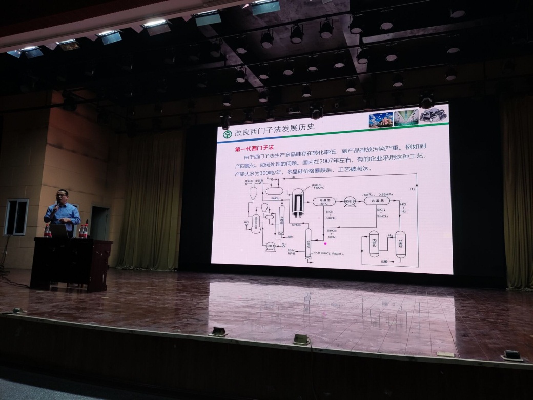轻纺化工分院开展“现代学徒制”研讨交流会及“企业专家进校园”讲座