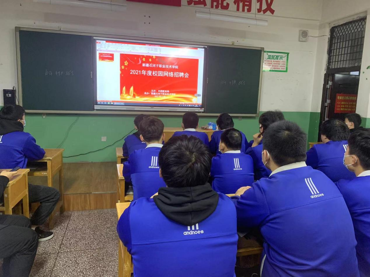 beat365唯一官方网站召开2021年度网络招聘会