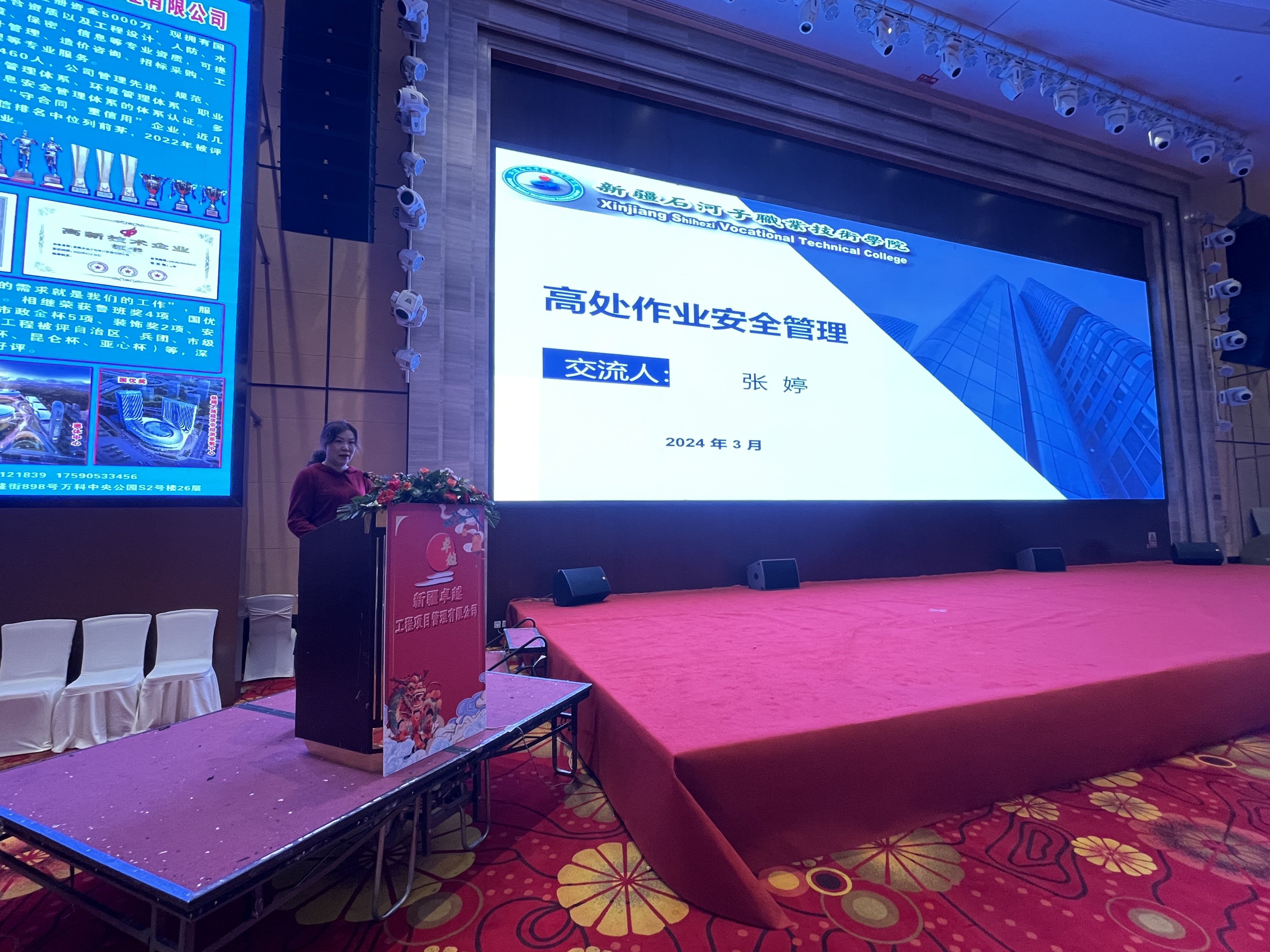 校企合作共谋发展 社会培训合作共赢——水利建筑工程学院与企业开展校企合作交流座谈会