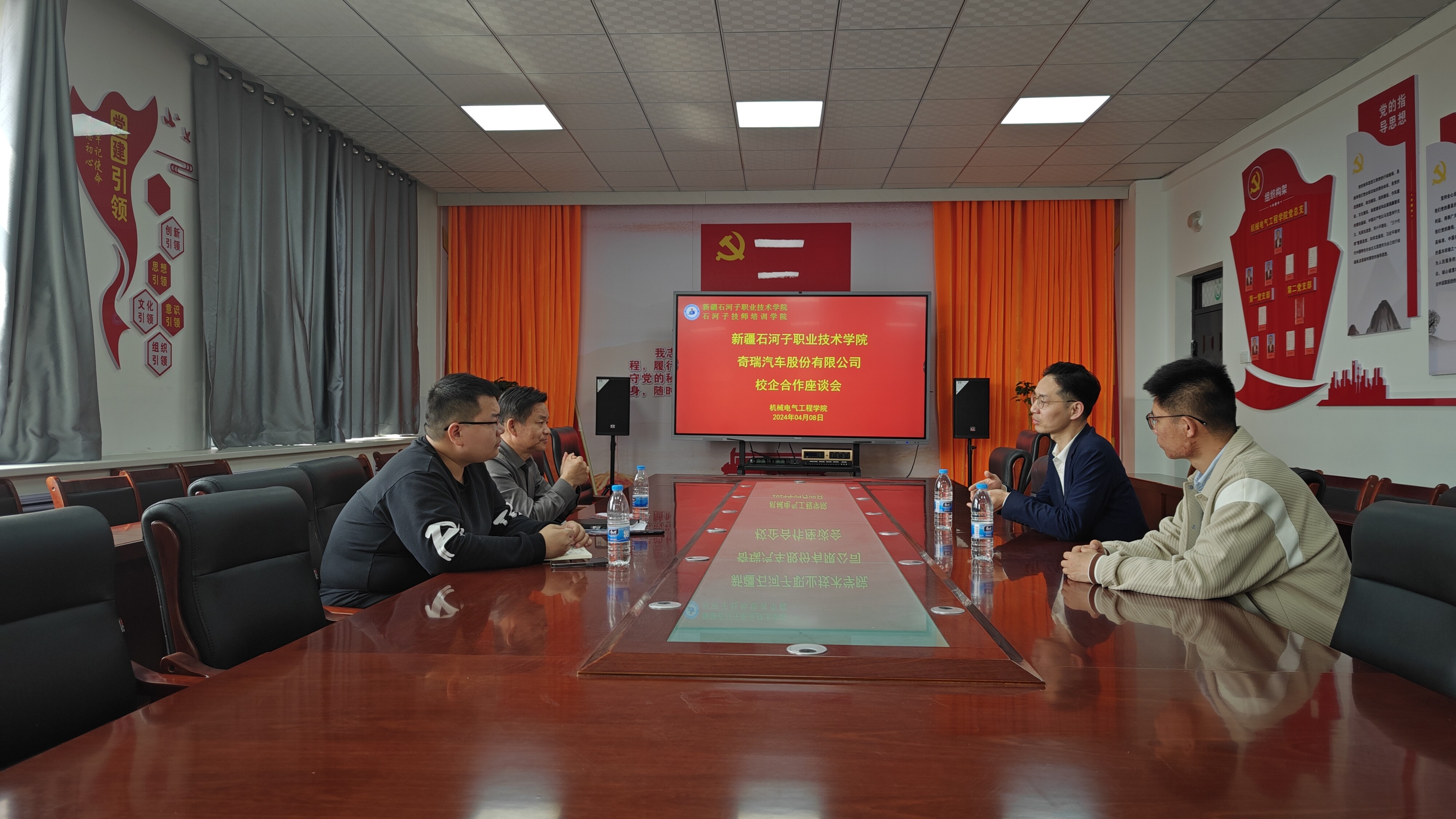 机械电气工程学院与奇瑞汽车股份有限公司举行校企合作座谈会