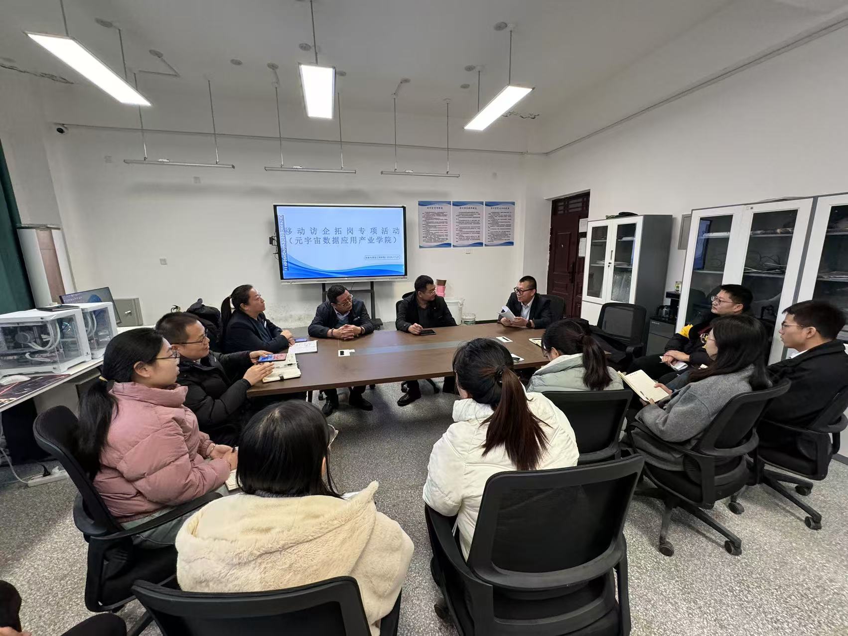 共谋发展 创新未来——中国移动通信集团新疆有限公司石河子市分公司与信息与通信工程学院开展交流座谈