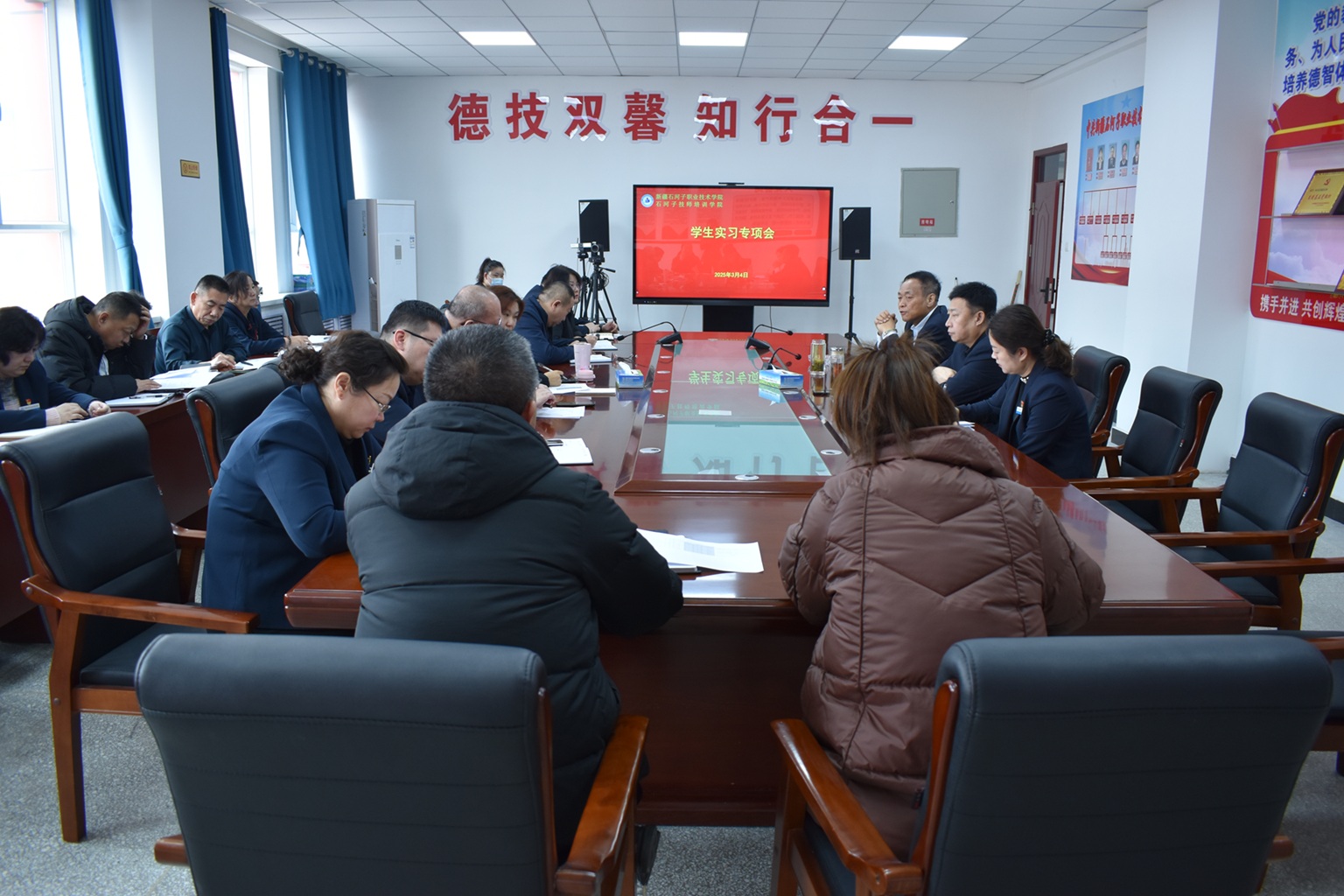 beat365唯一官方网站开展2025年学生实习就业专项会