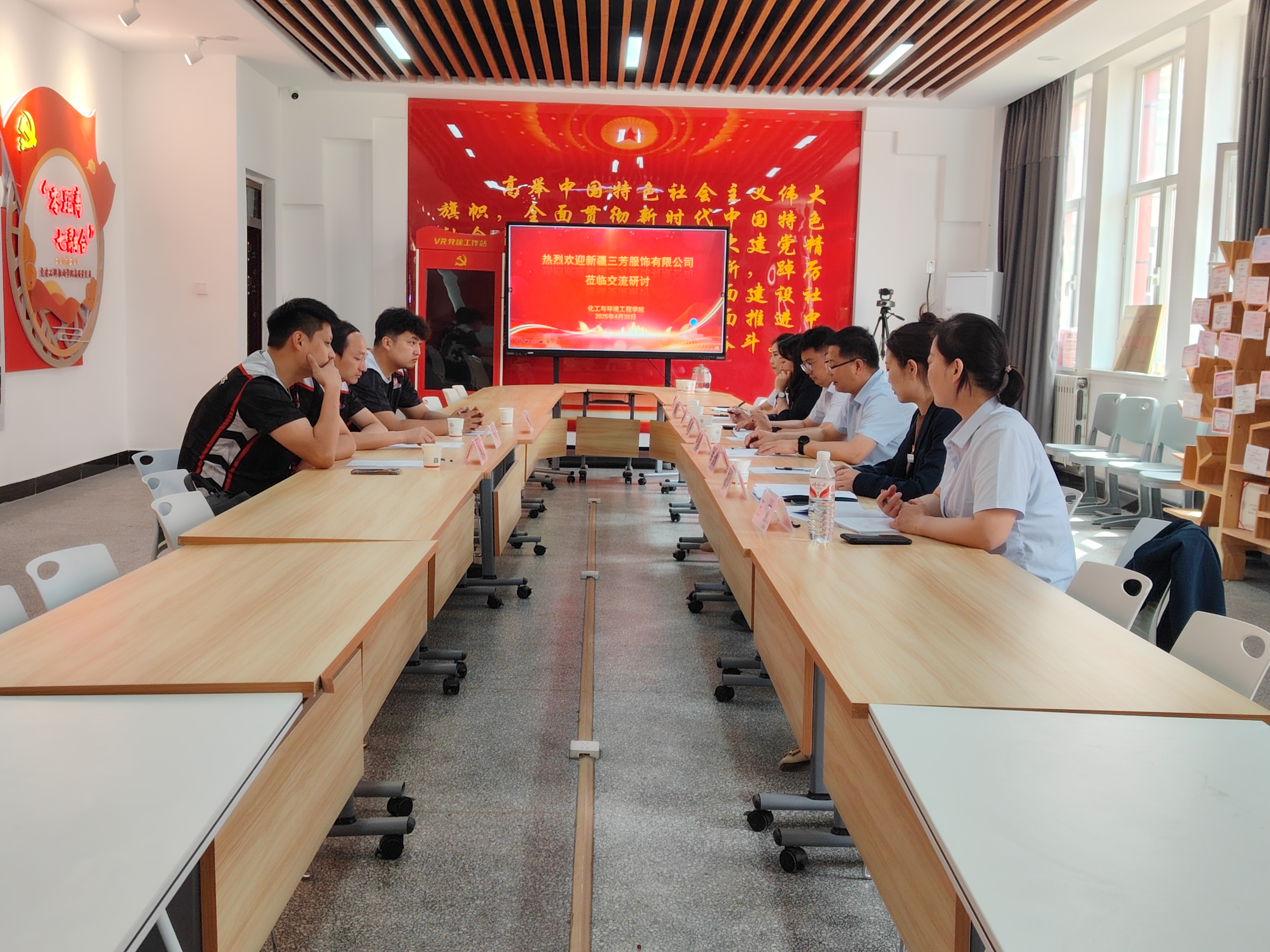 新疆三芳服饰有限公司与beat365唯一官方网站化工与环境工程学院共探校企合作新篇