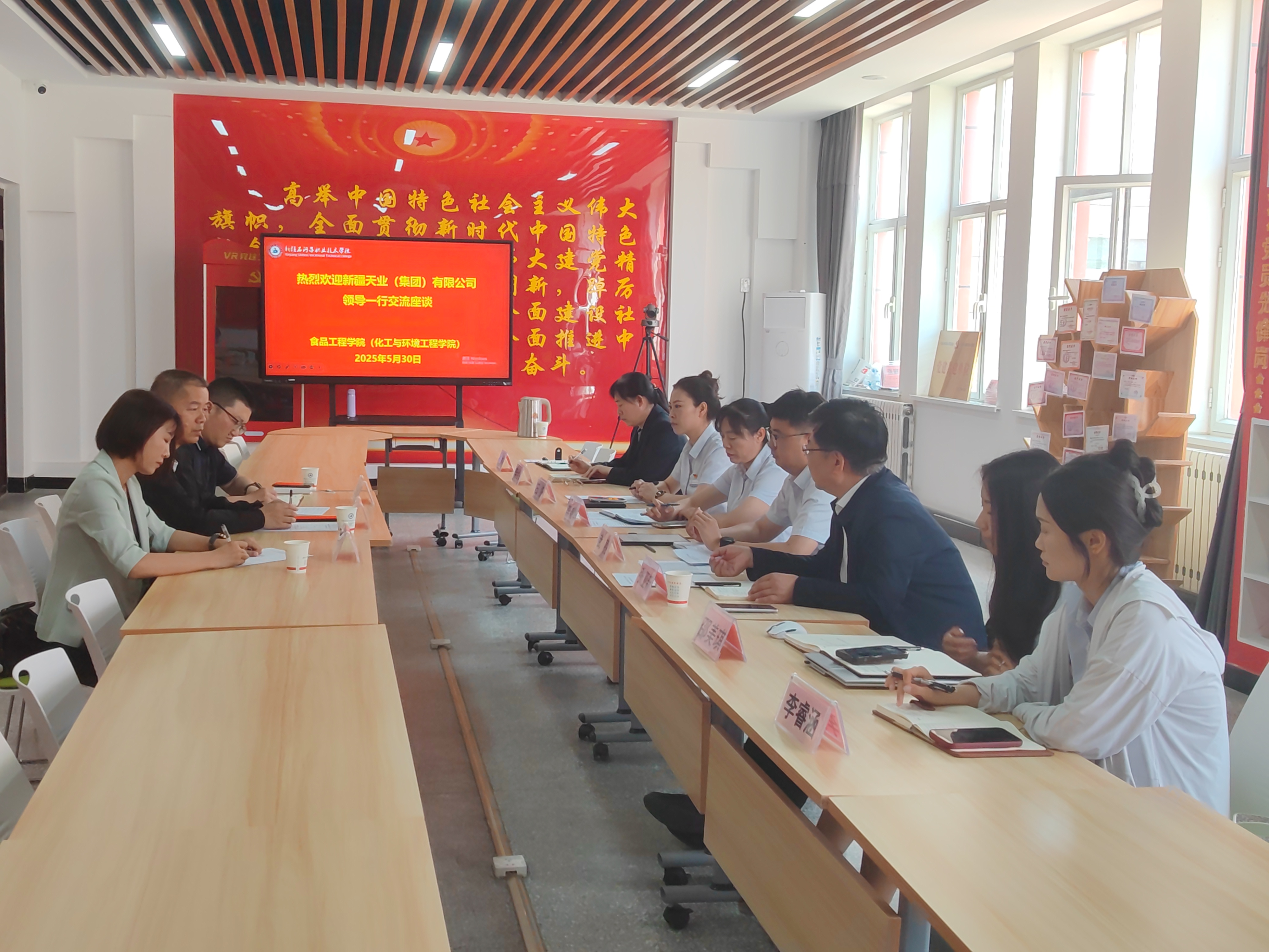 新疆天业(集团)有限公司与化工与环境工程学院共商校企合作新篇