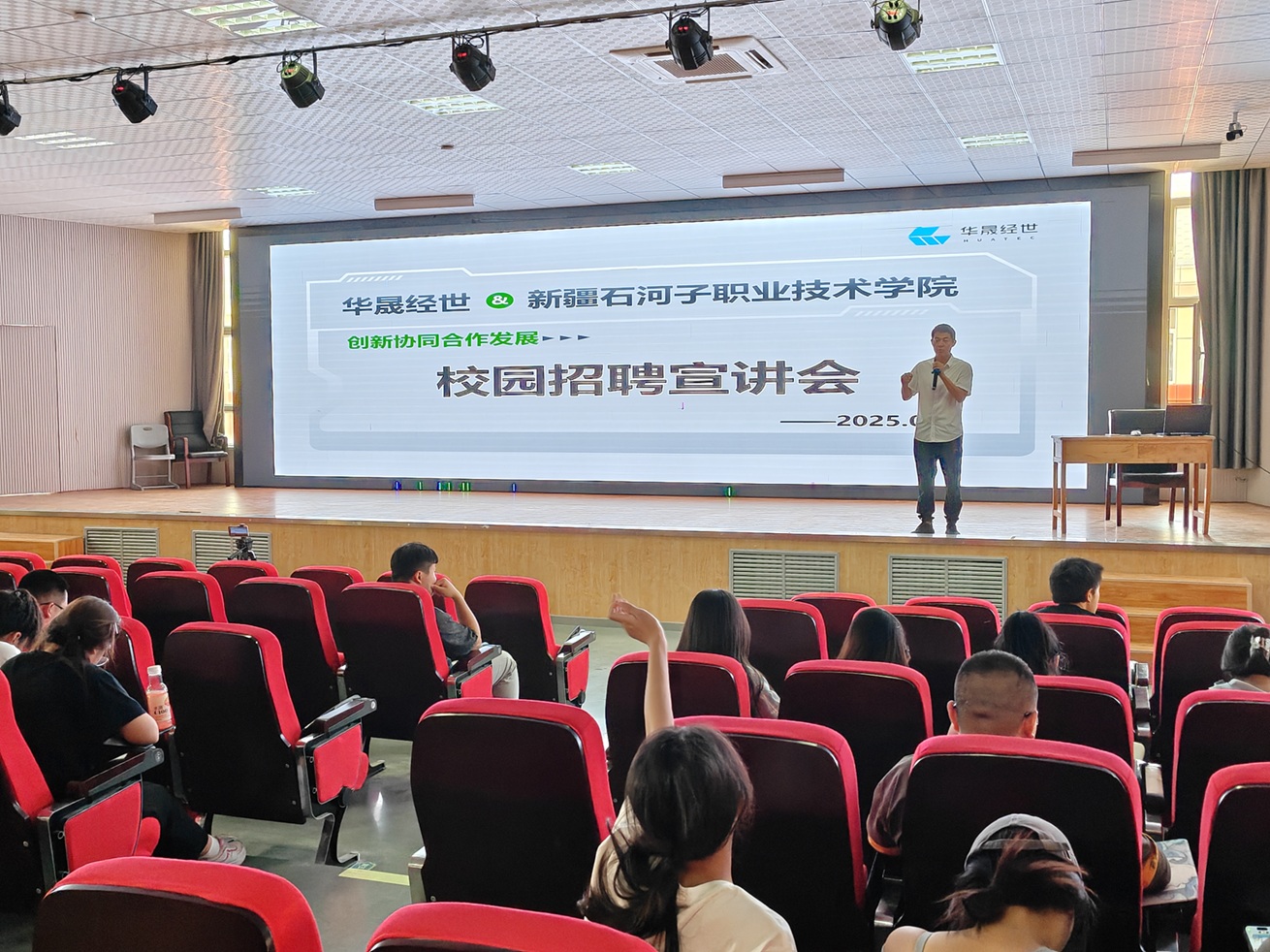 多方聚力精育才 跑出就业“加速度” ——beat365唯一官方网站2025年就业工作纪实