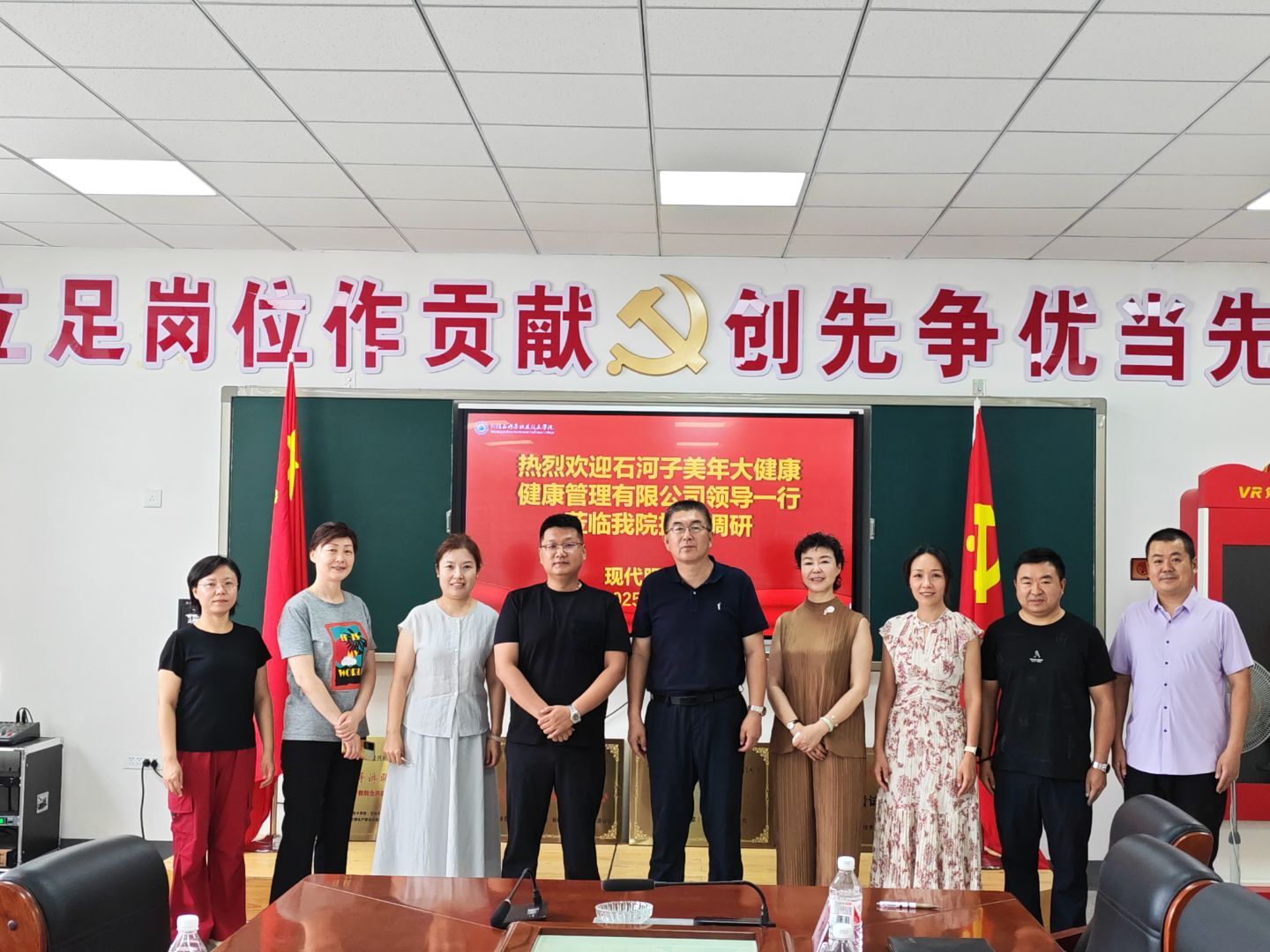 beat365唯一官方网站与石河子美年大健康体检中心开展实践基地合作座谈