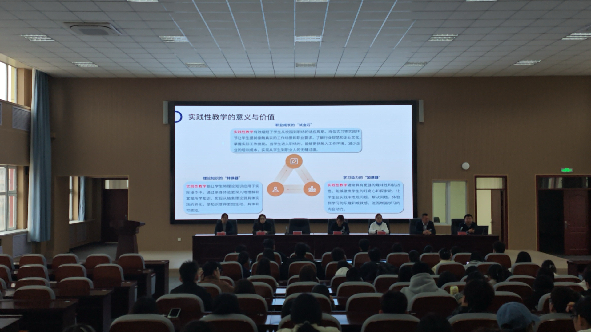 以实践赋能成长 以专业奔赴山海——现代服务学院旅游管理与学前教育专业召开实习动员大会