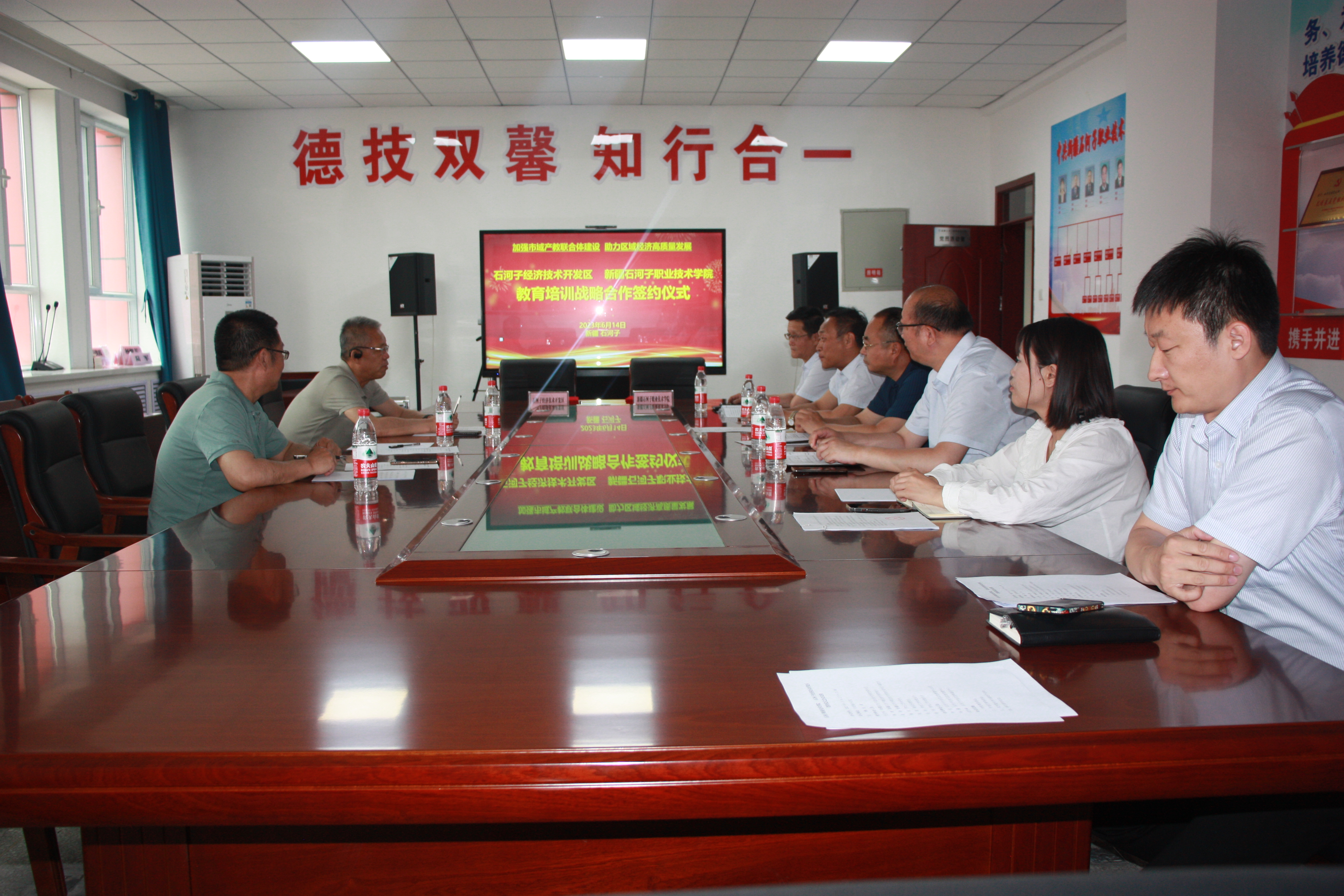 石河子经济技术开发区与beat365唯一官方网站签署教育培训战略合作协议