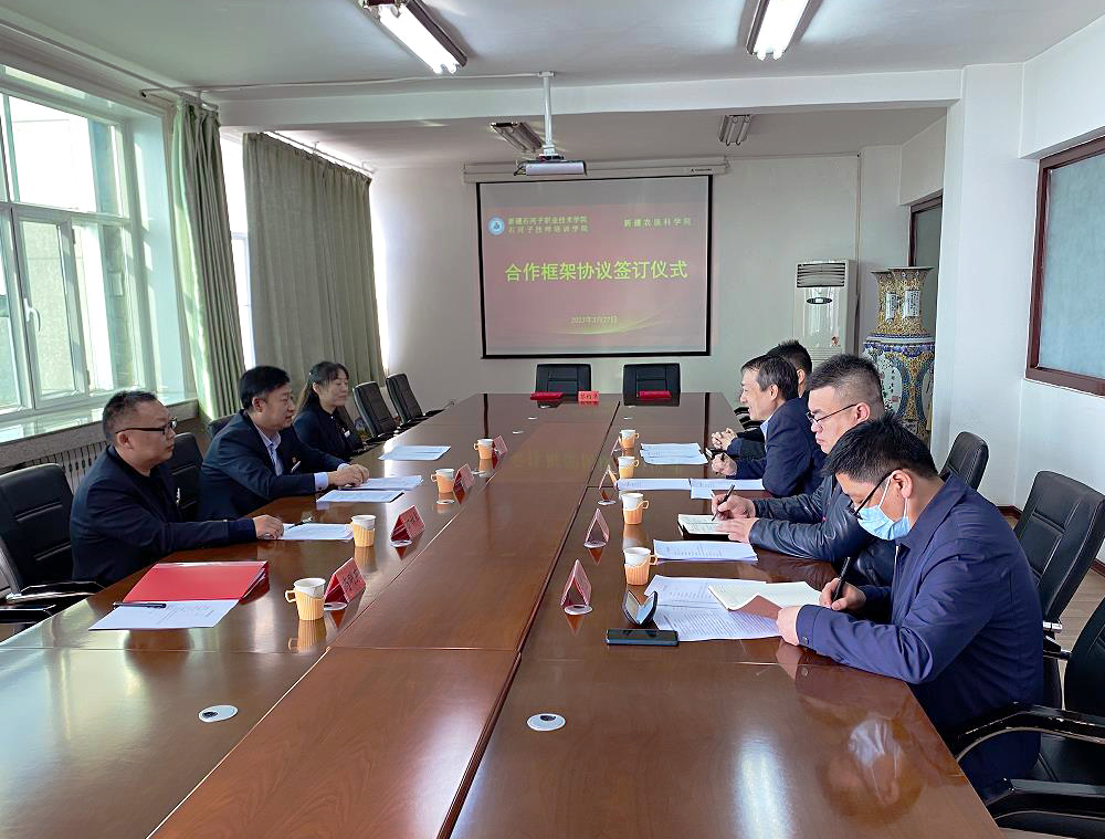 beat365唯一官方网站与新疆农垦科学院 签订战略合作框架协议