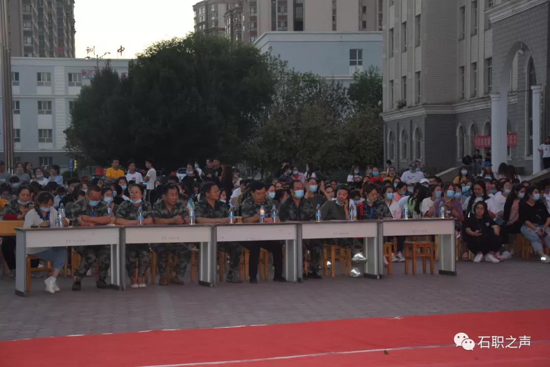 “晨曦细雨育桃李,金秋硕果慰园丁”教师节慰问晚会