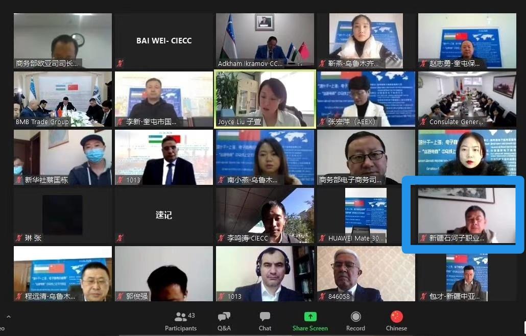 旅游与经济管理分院物流管理专业群国际交流合作初探